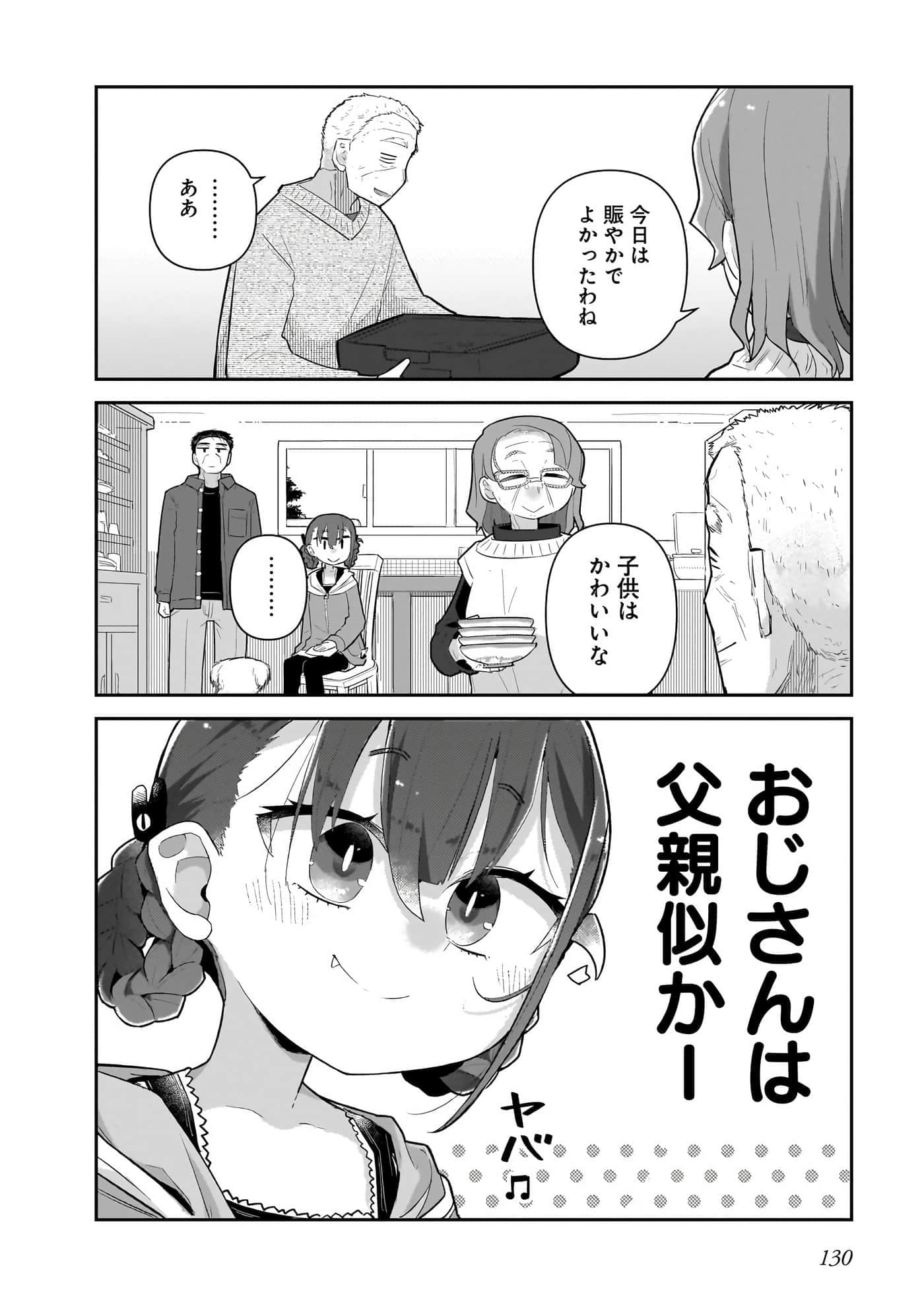 第 132 页