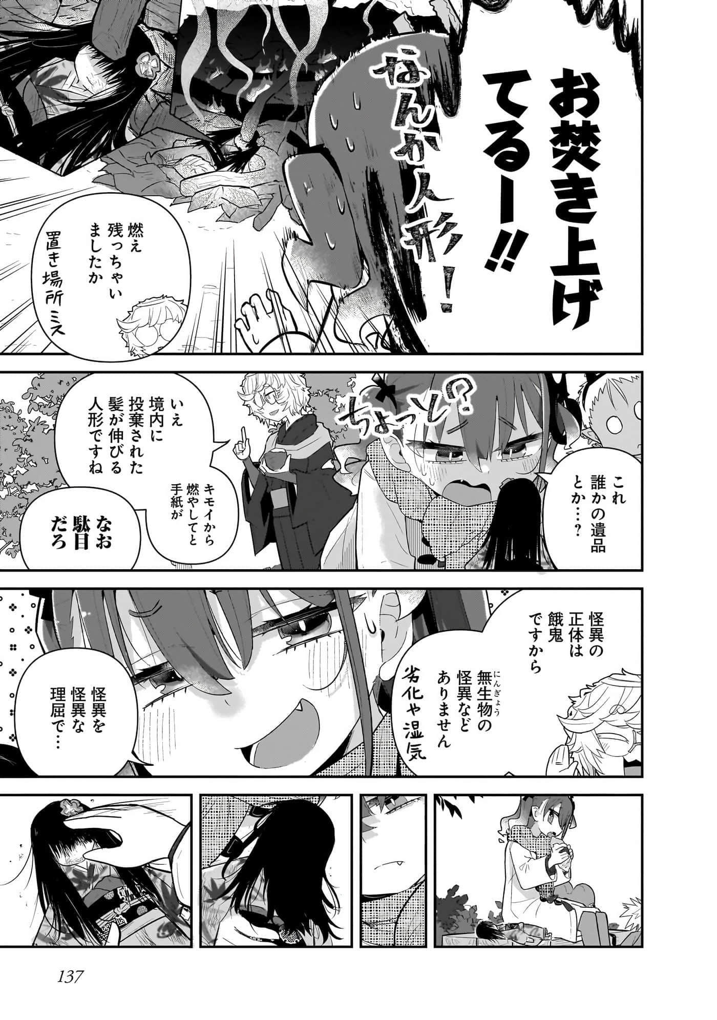 第 139 页