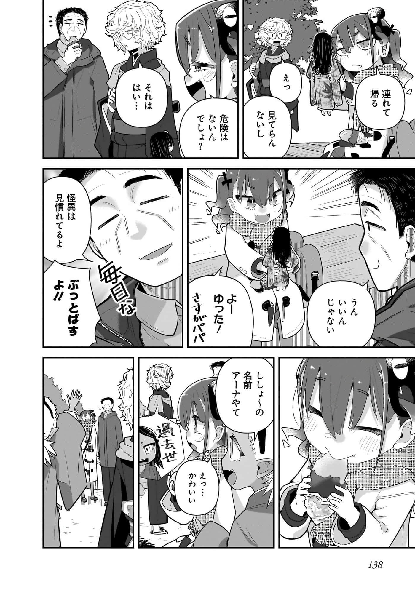 第 140 页