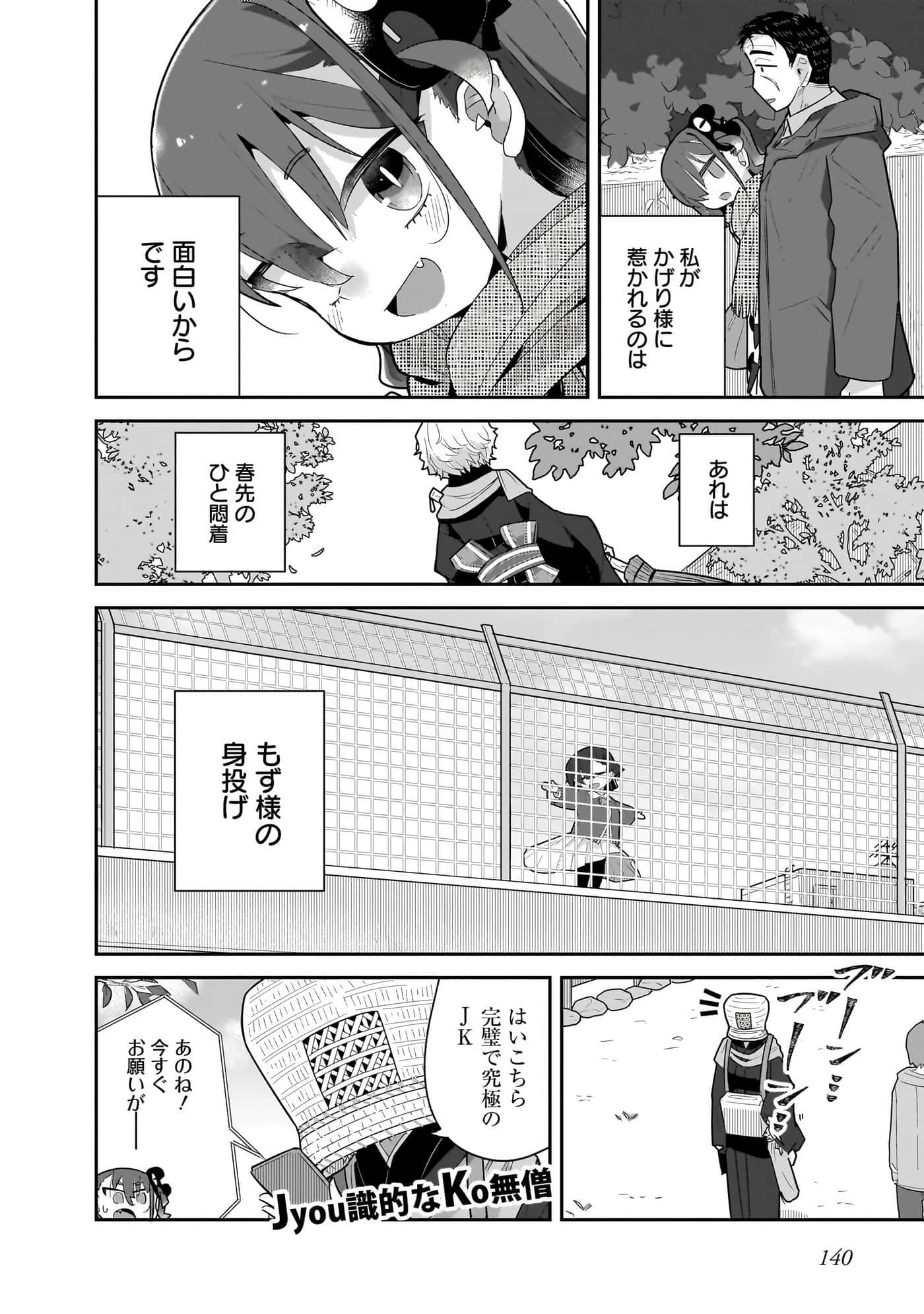 第 142 页