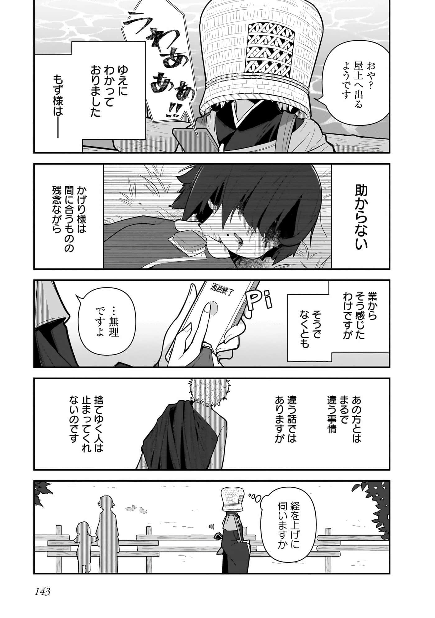 第 145 页