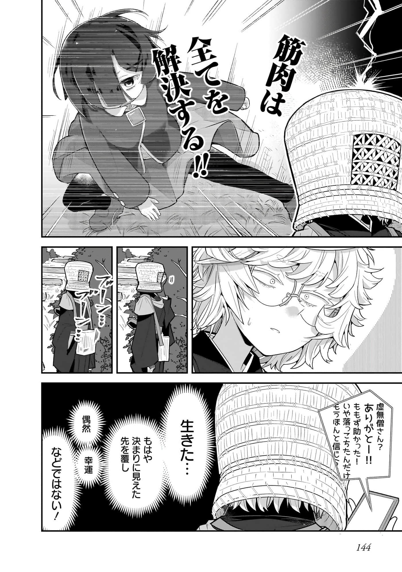 第 146 页