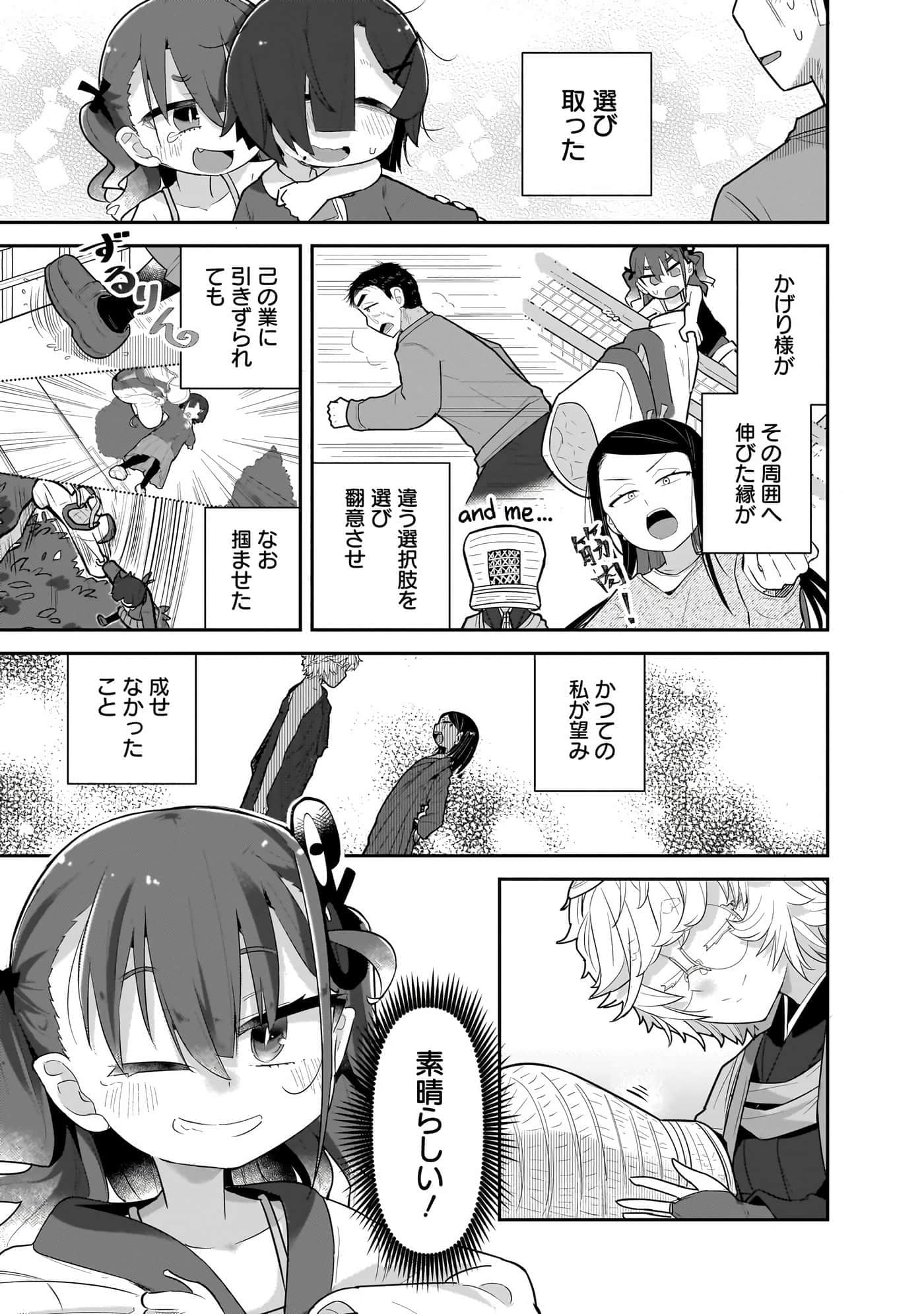 第 147 页