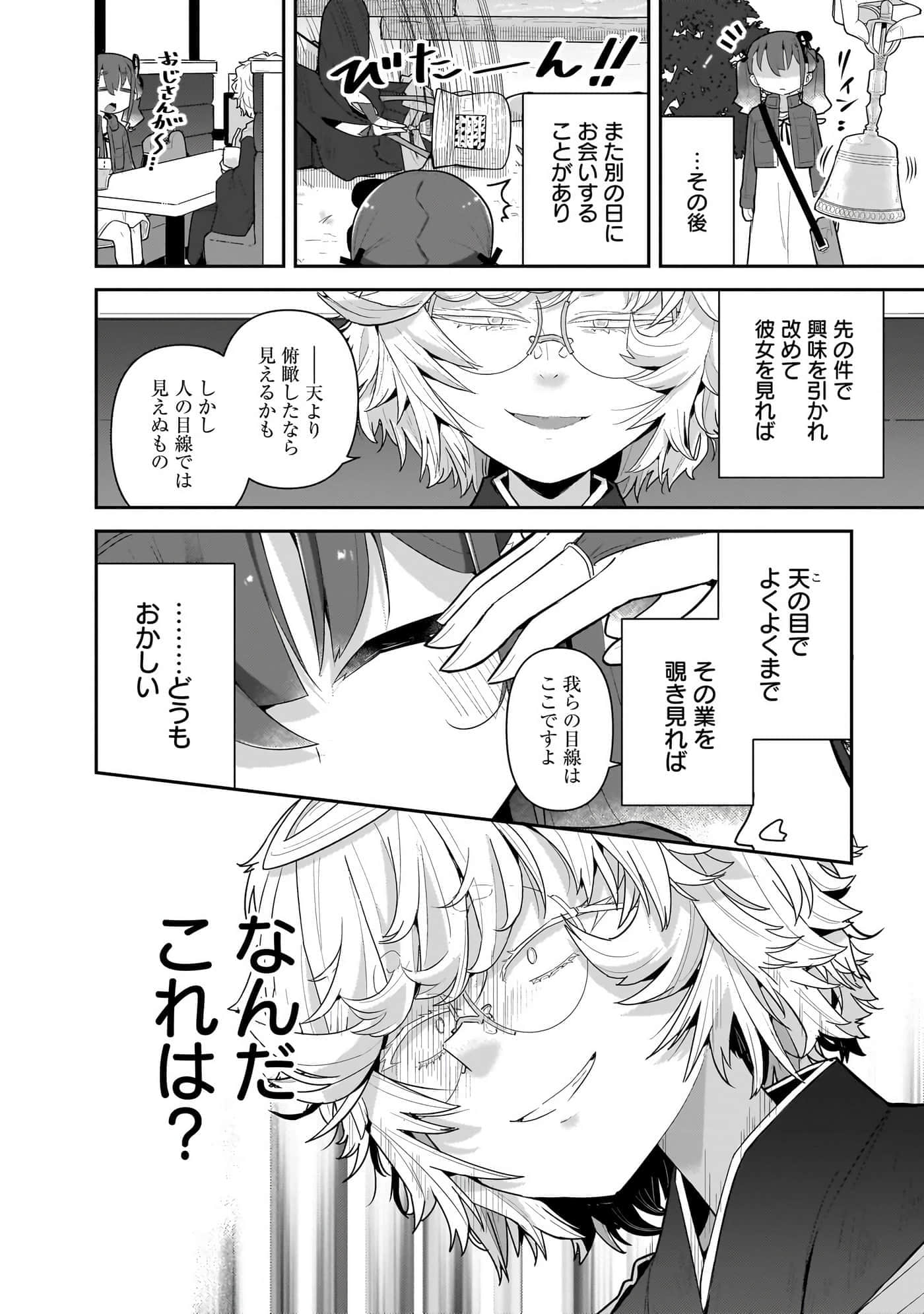 第 148 页