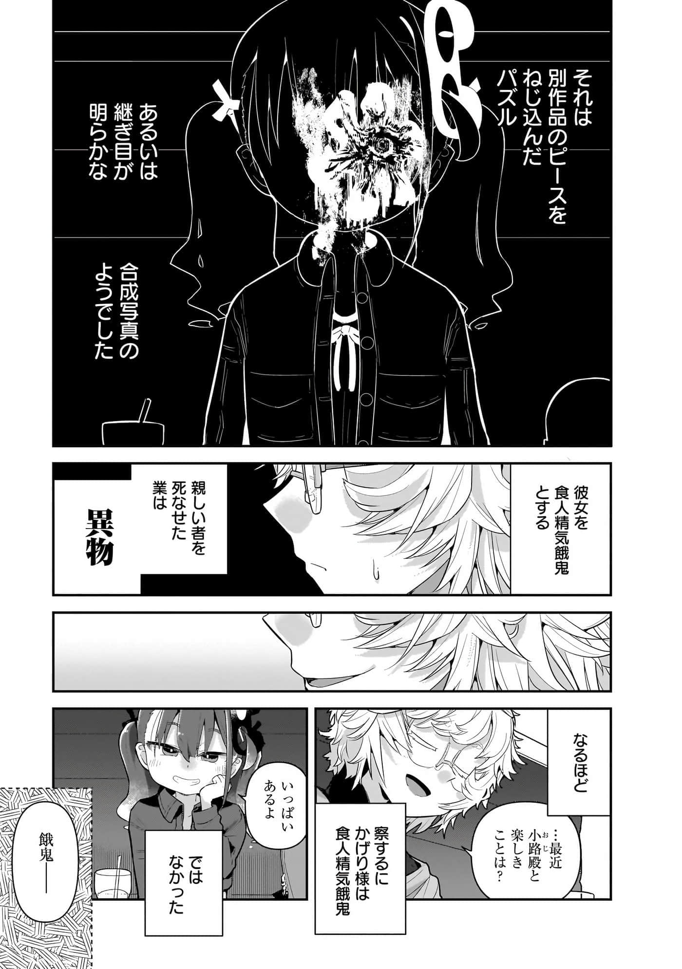 第 149 页