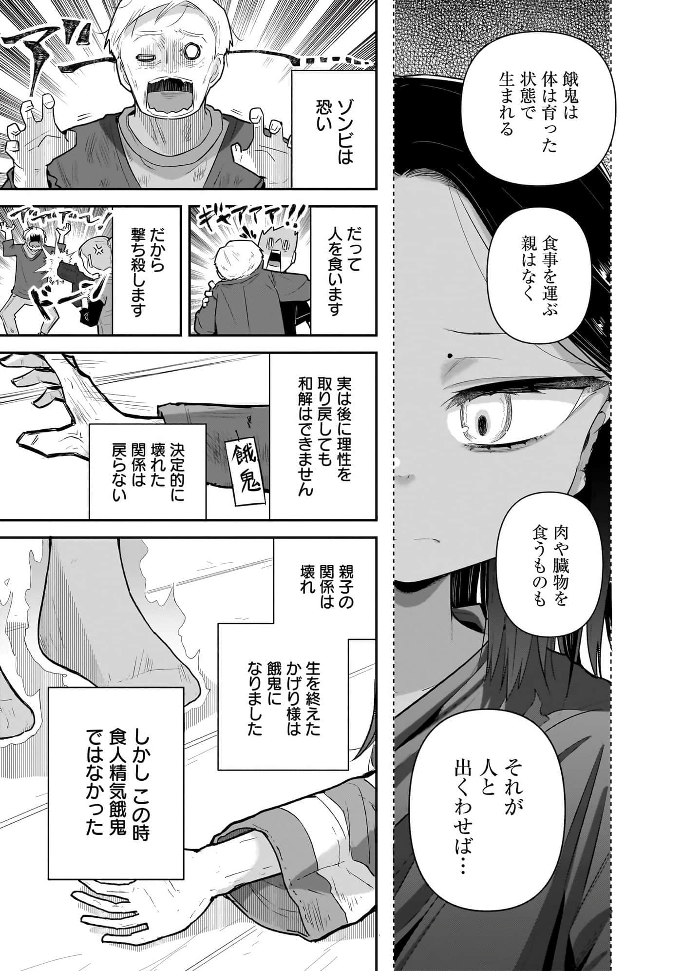第 151 页