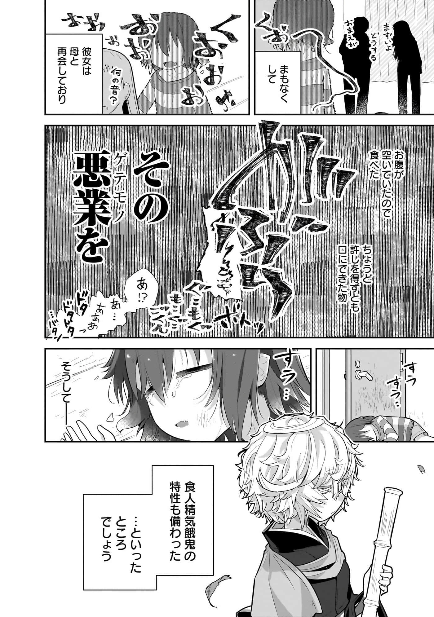第 152 页