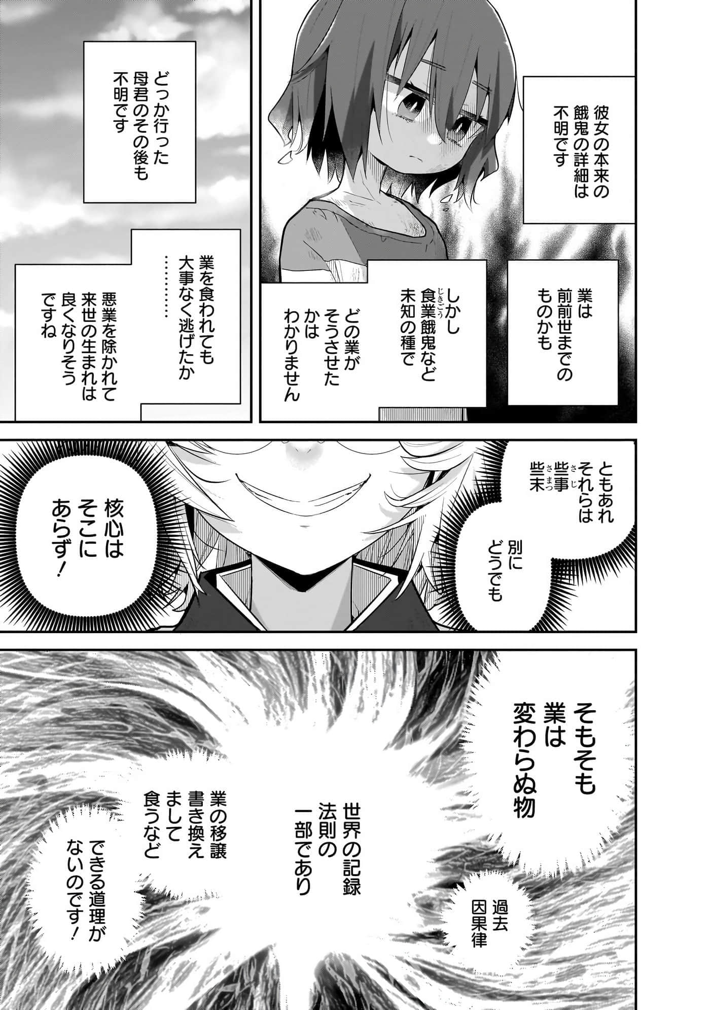 第 153 页