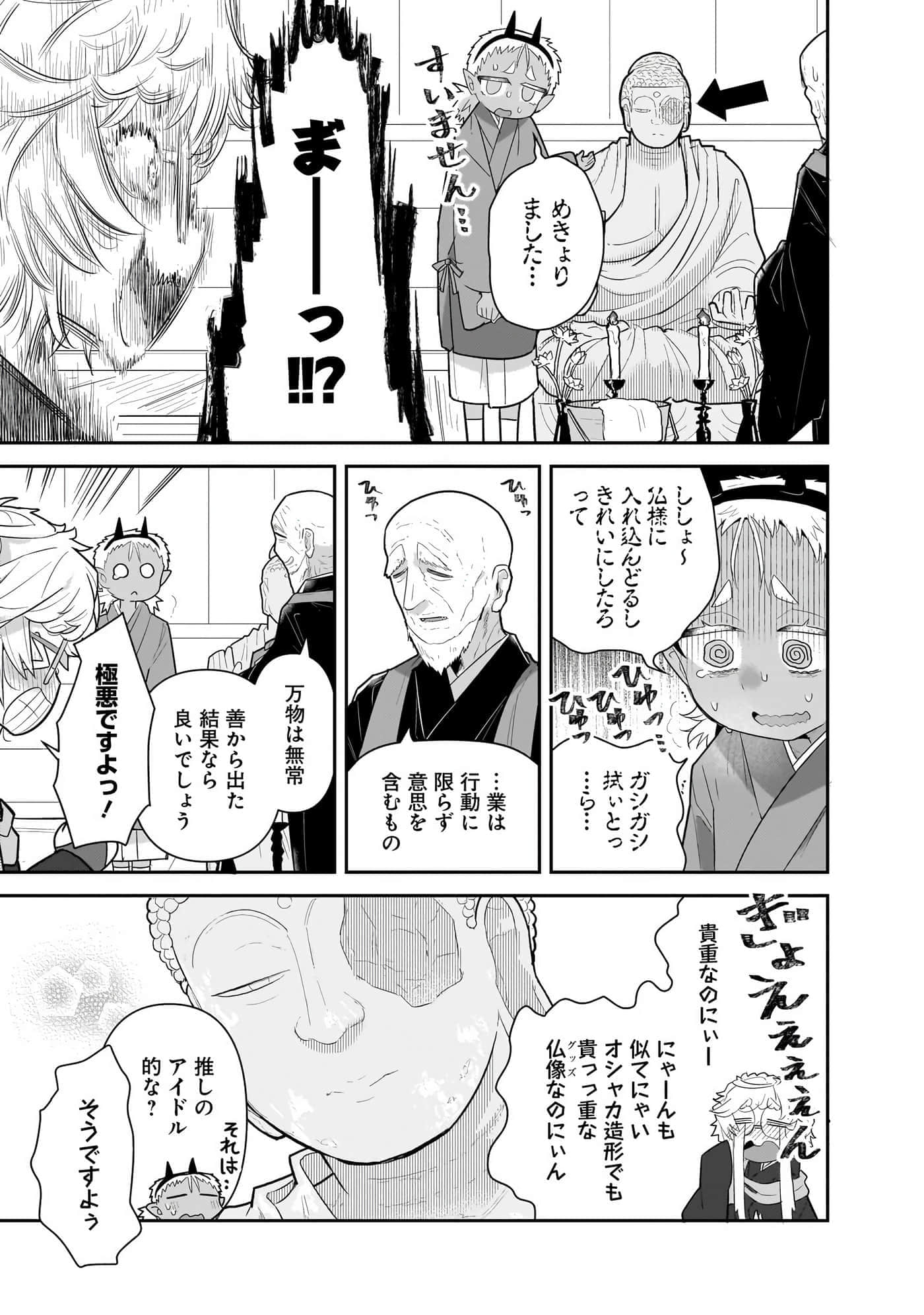 第 155 页