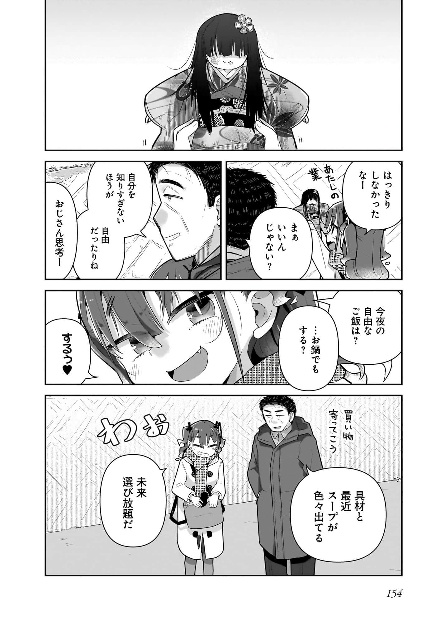 第 156 页