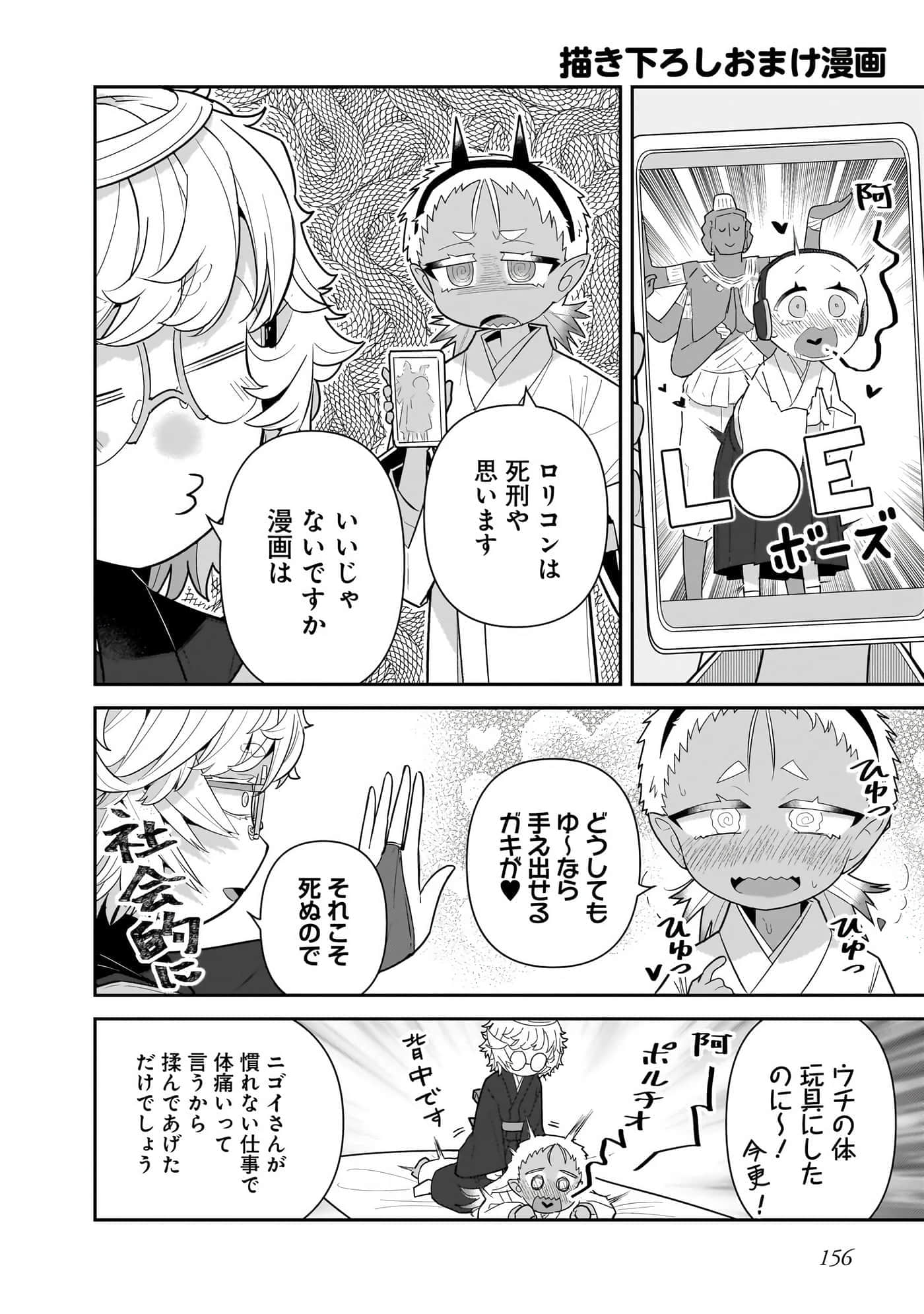 第 158 页