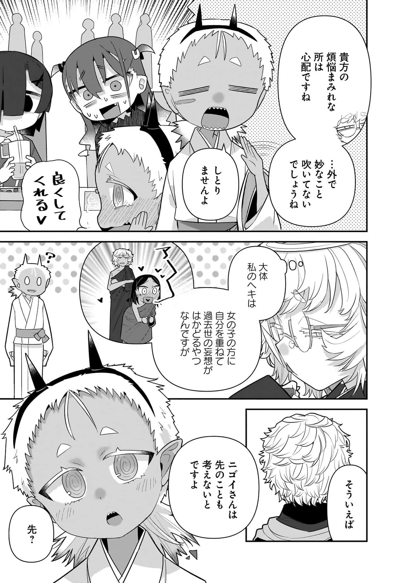 第 159 页