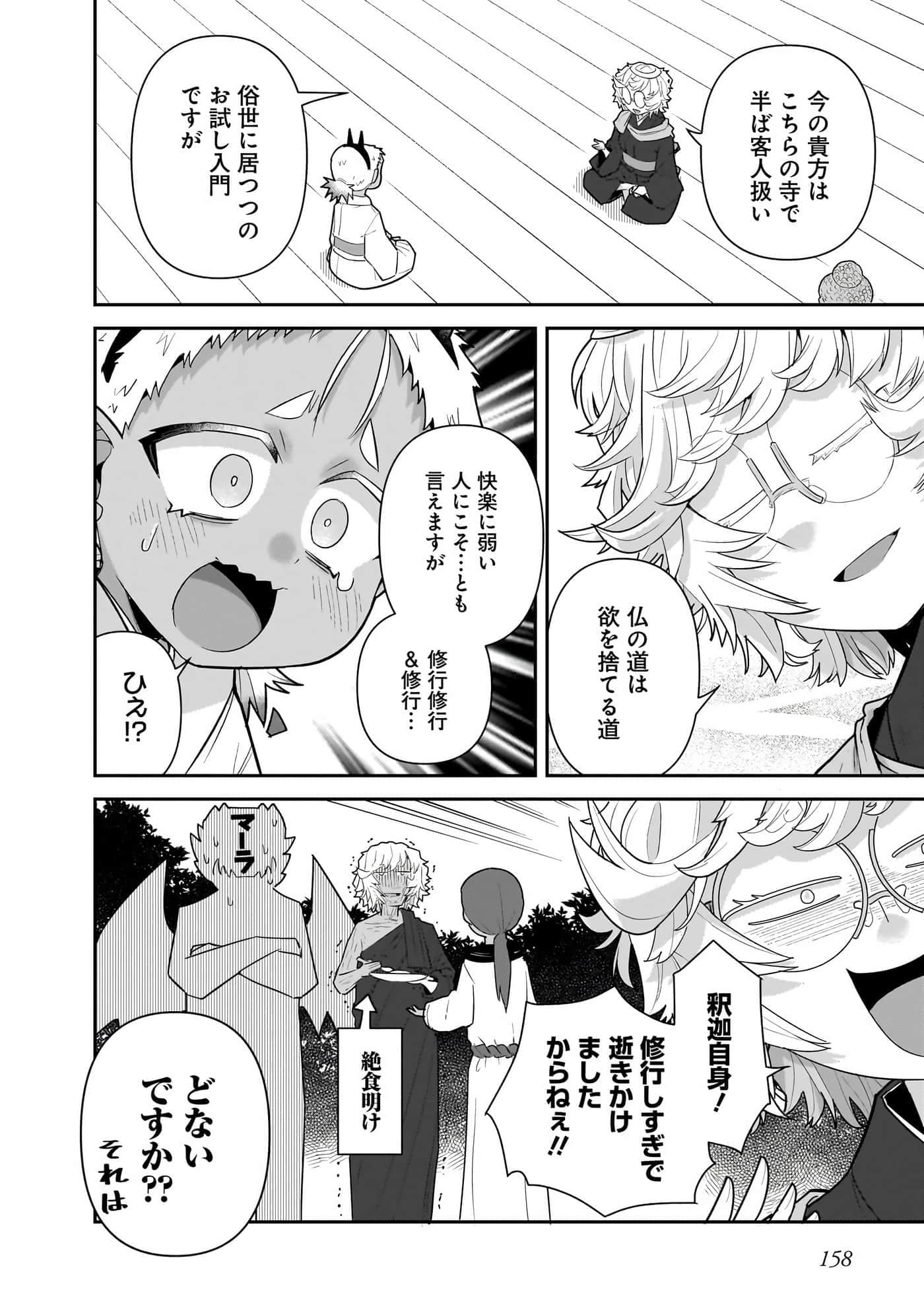 第 160 页