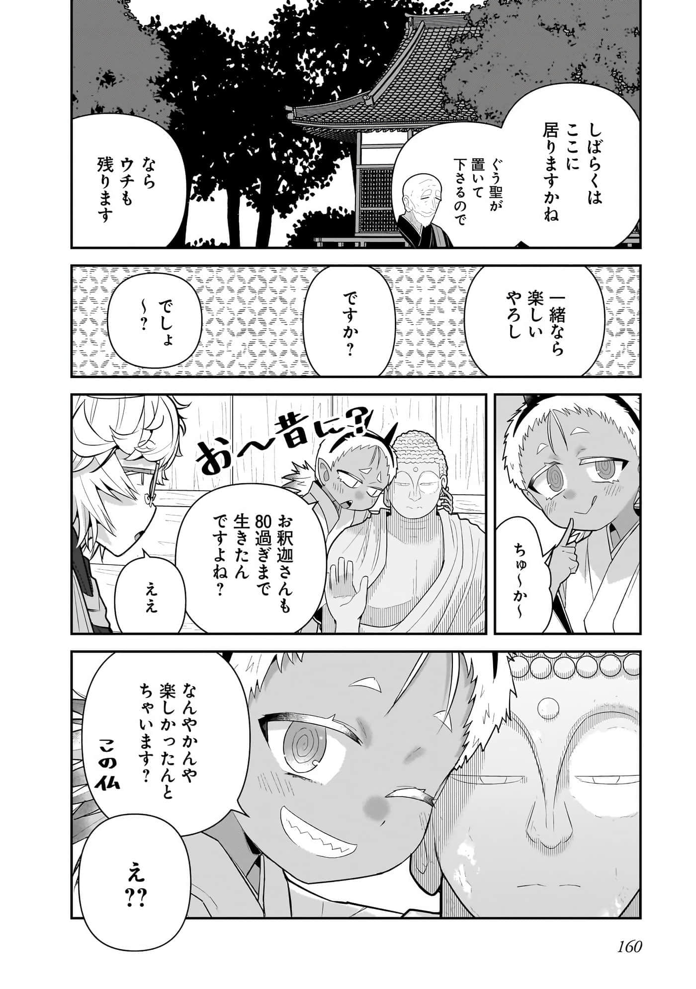 第 162 页