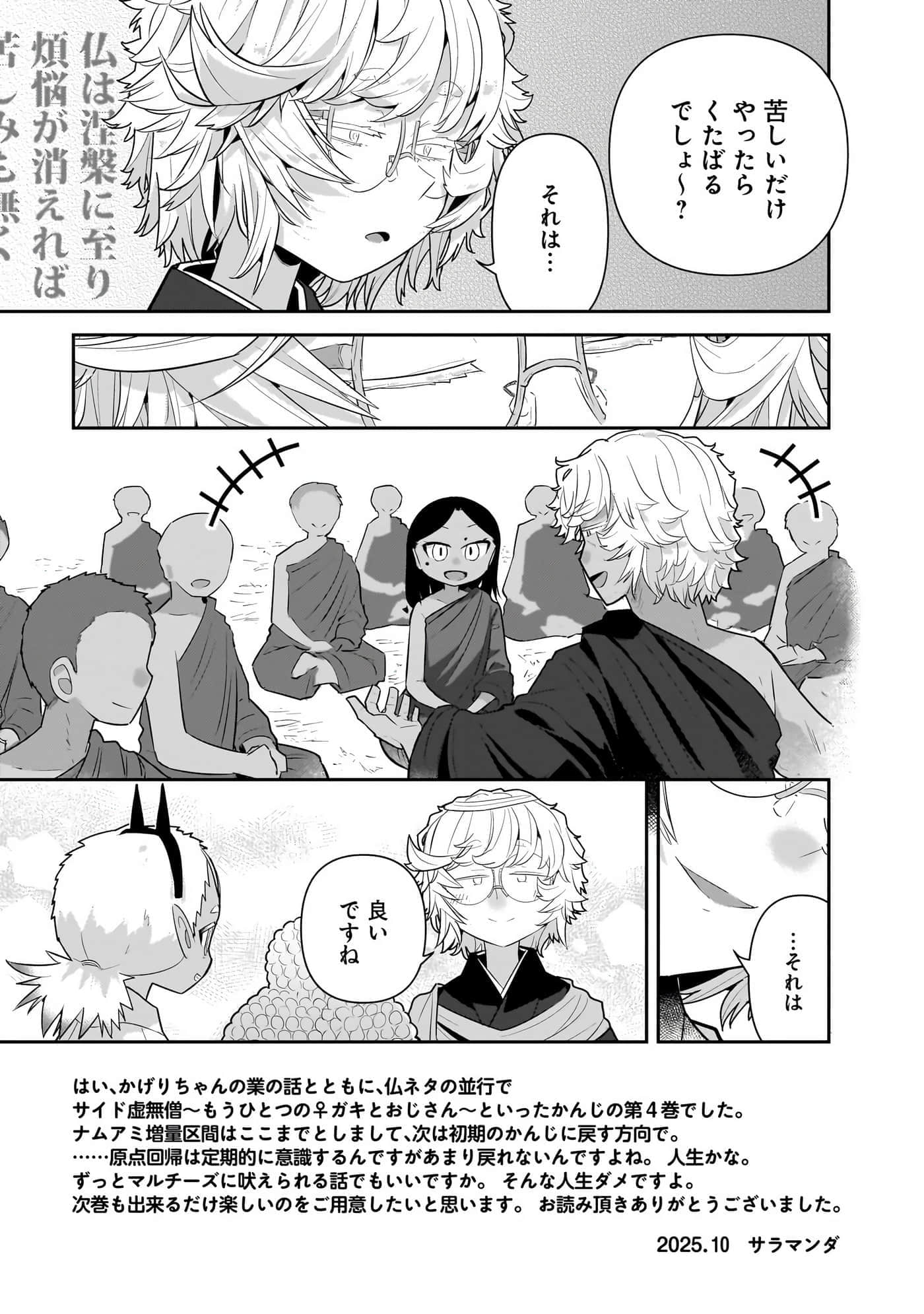 第 163 页