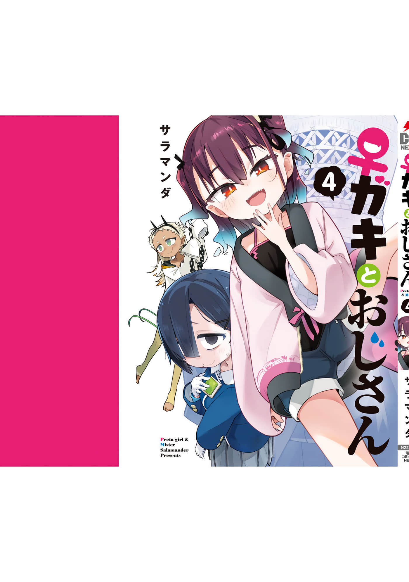 第 165 页