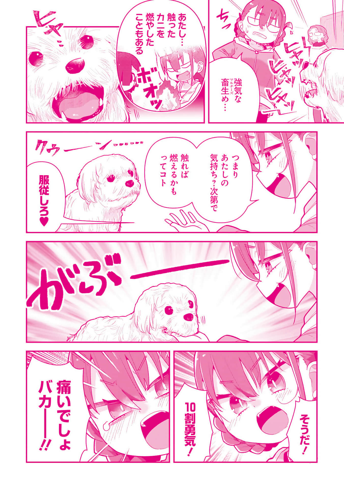 第 167 页