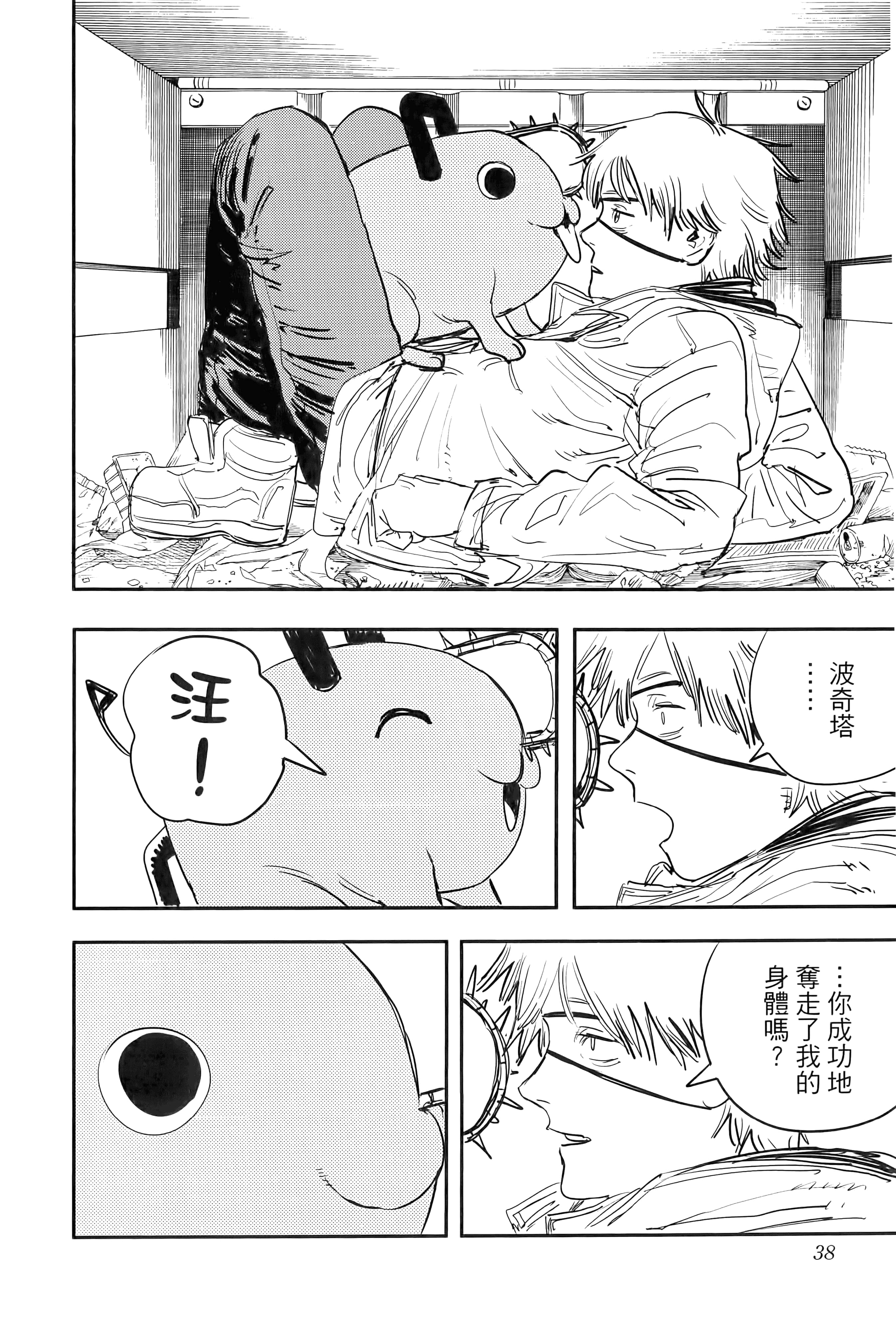 Page 40