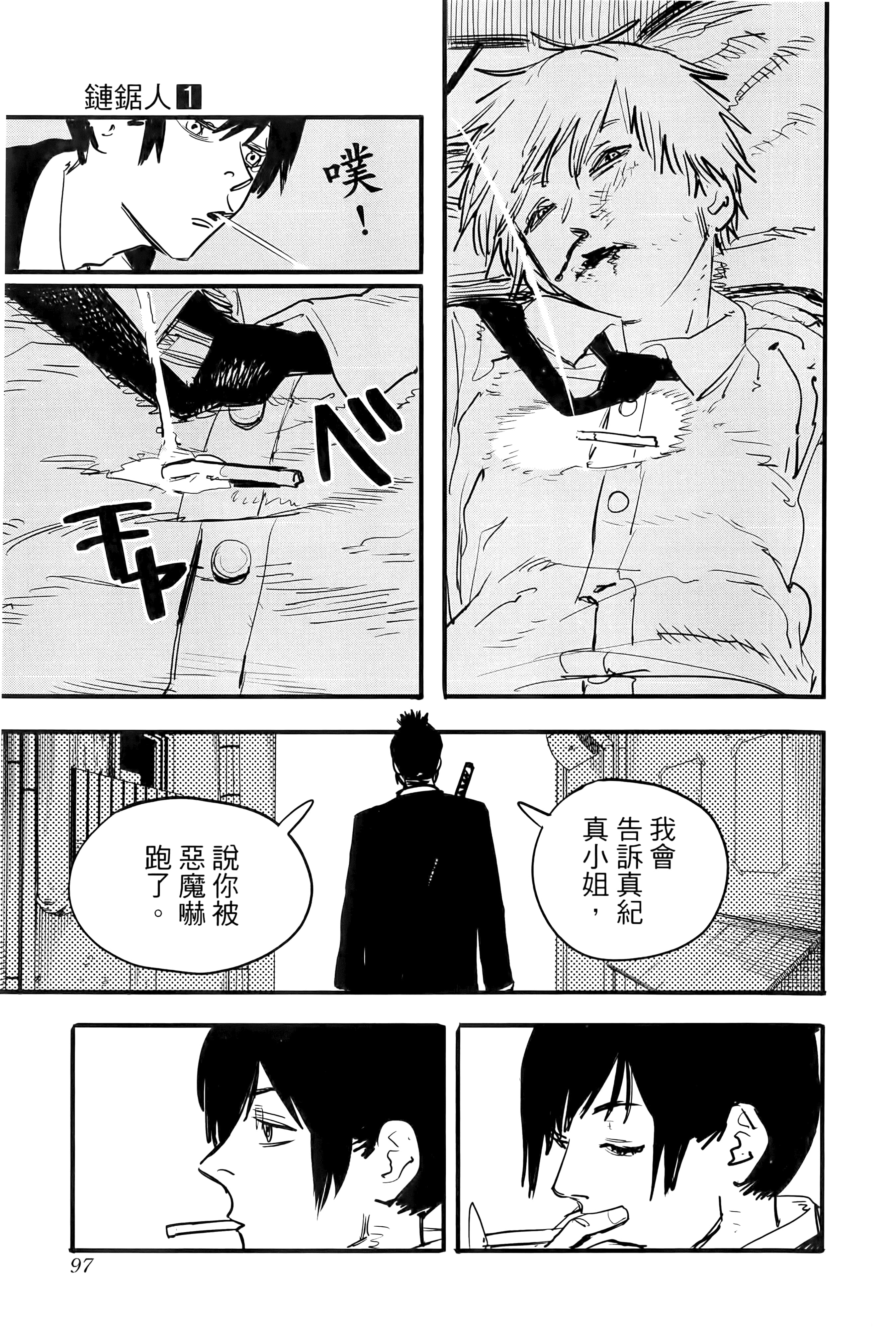 Page 99