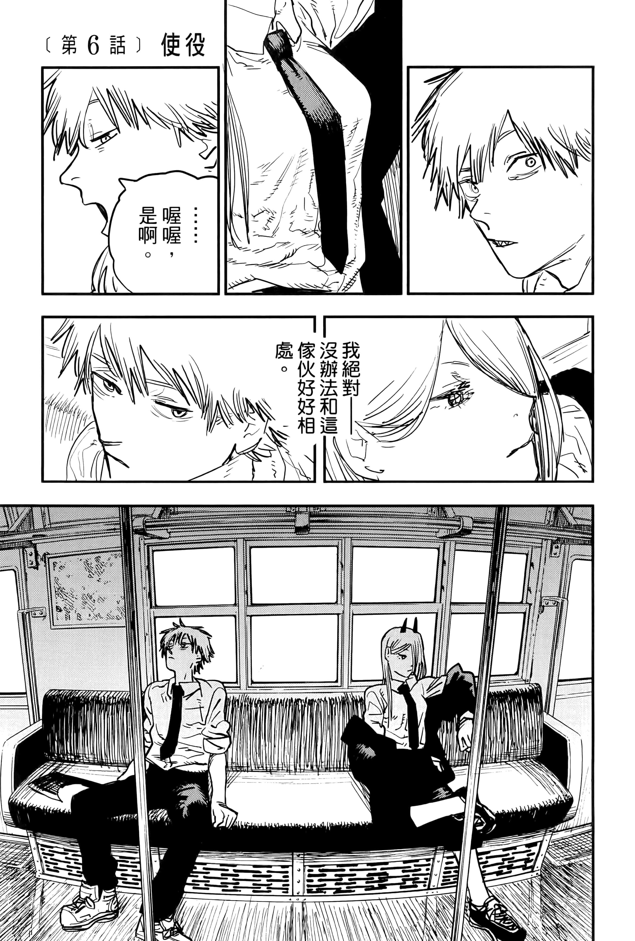 Page 155