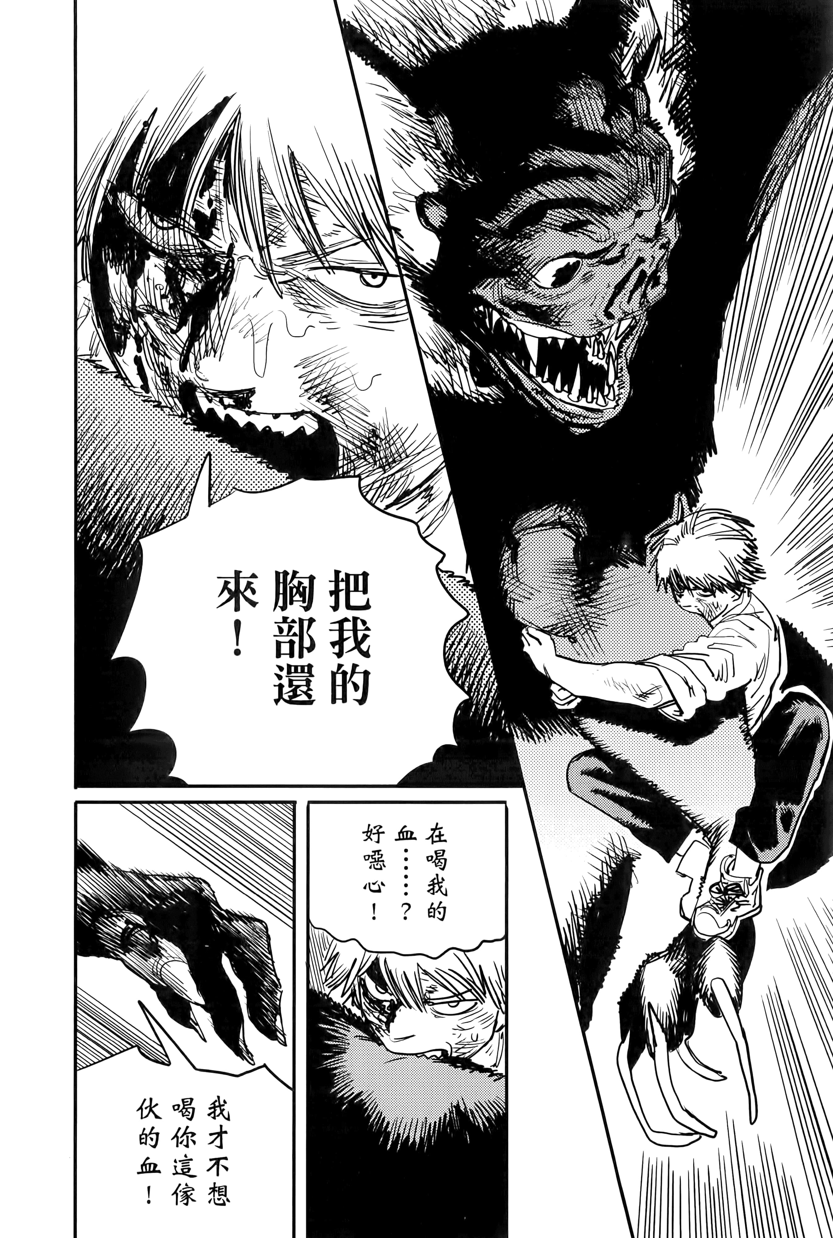 Page 186