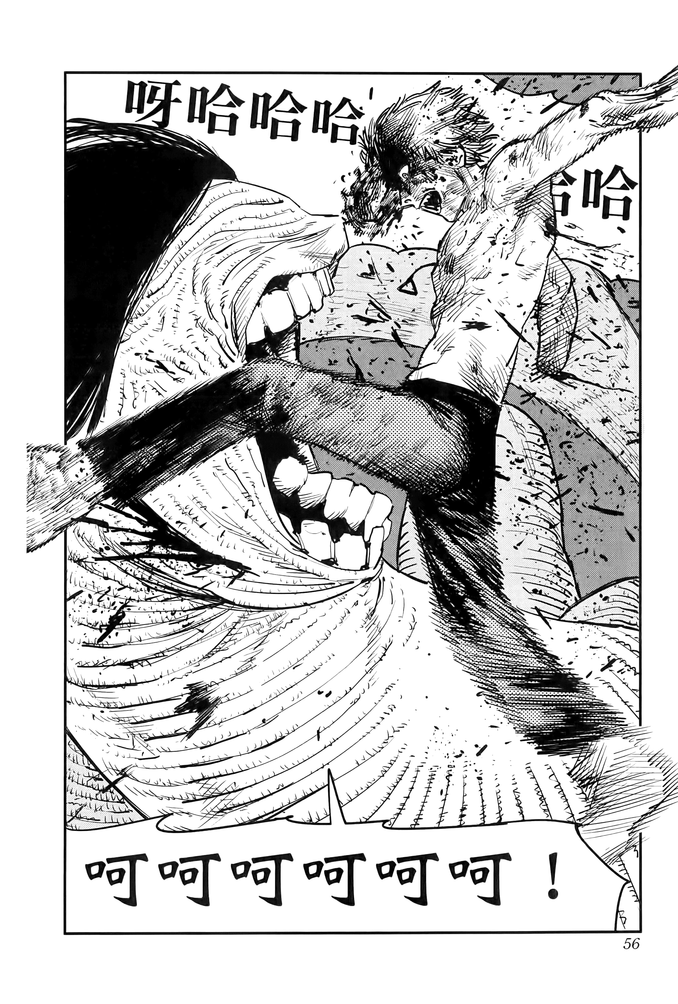 Page 58