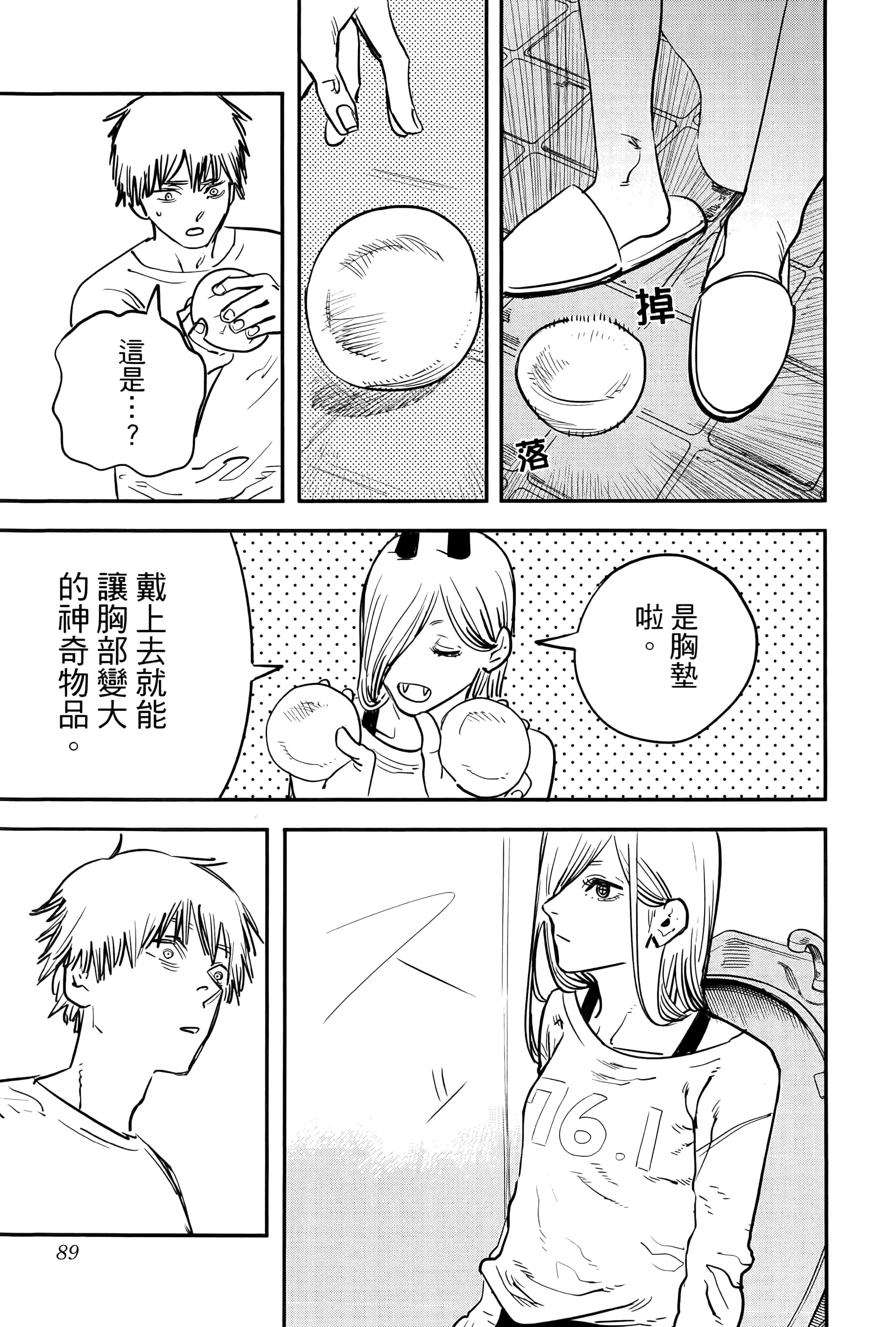 Page 91