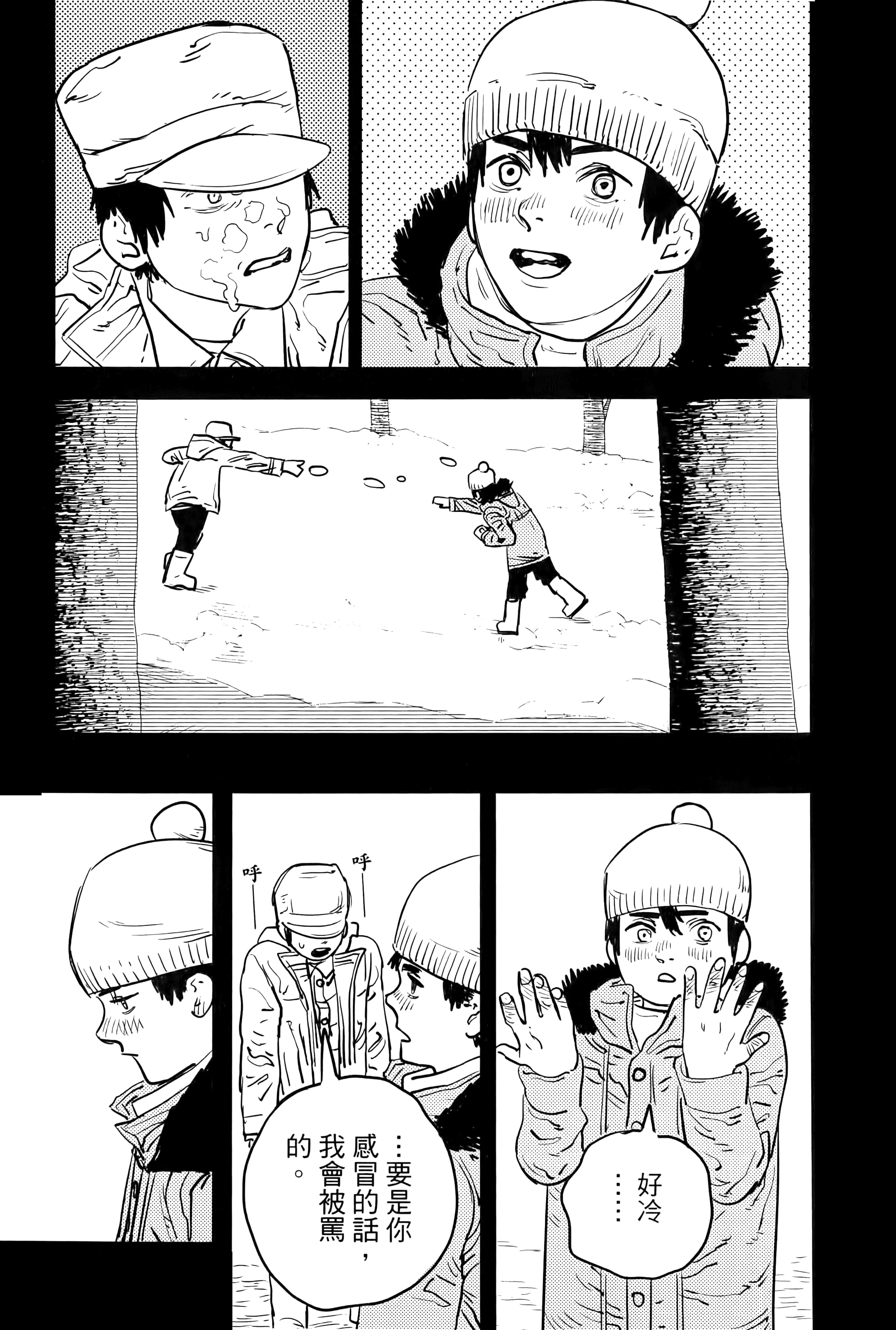 Page 115