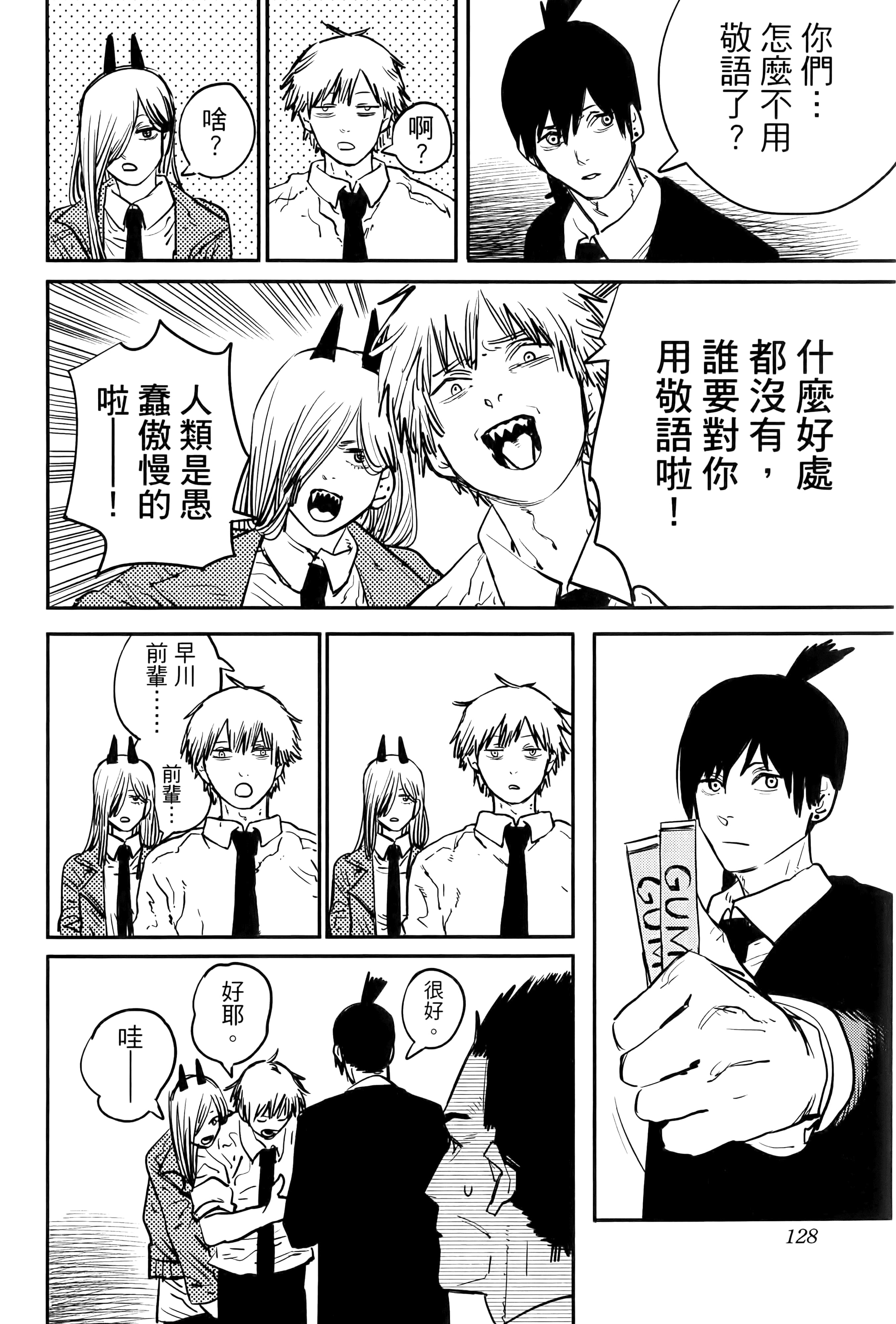 Page 130
