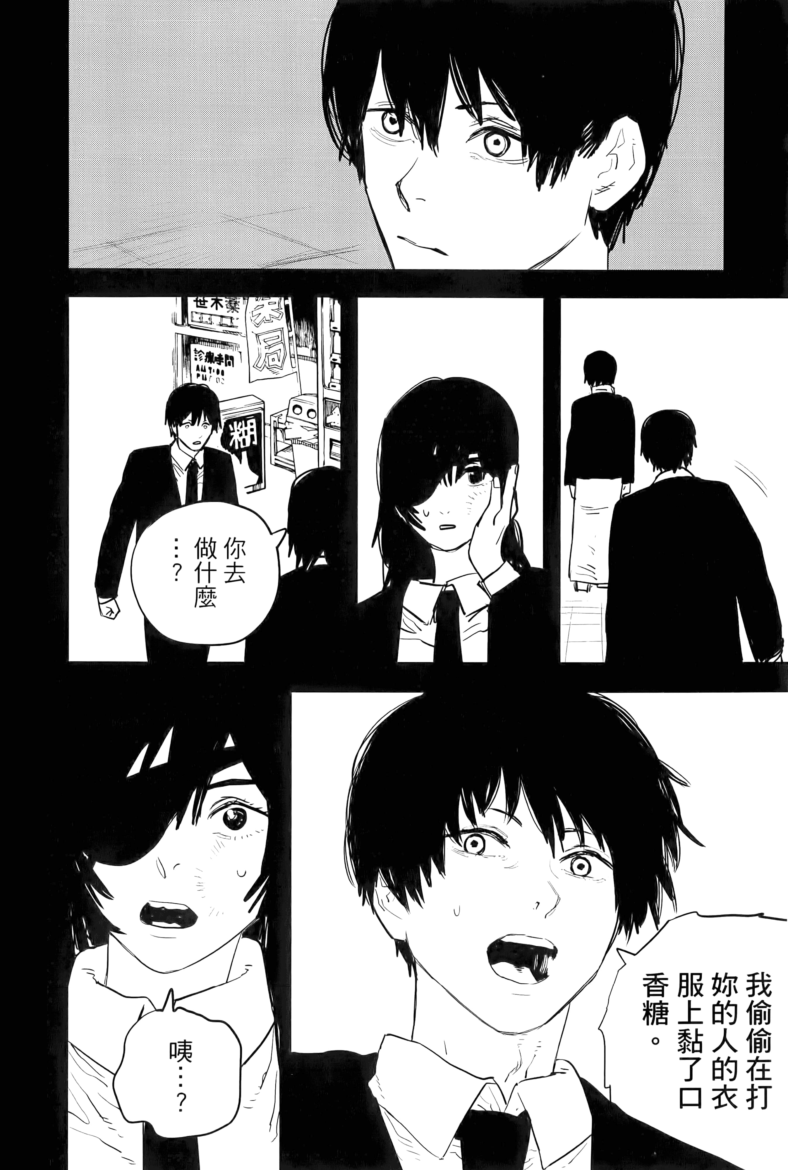 Page 180