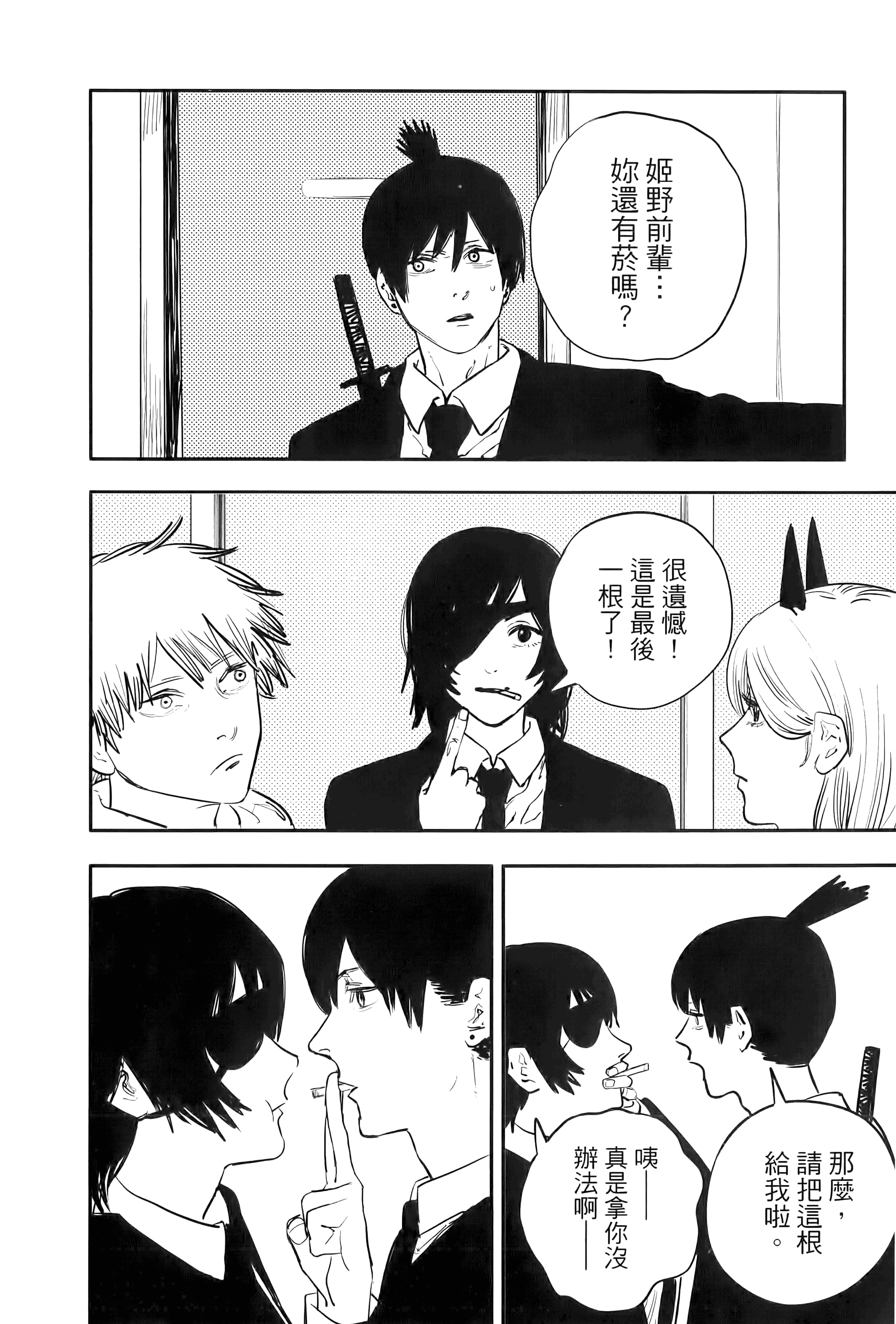 Page 184