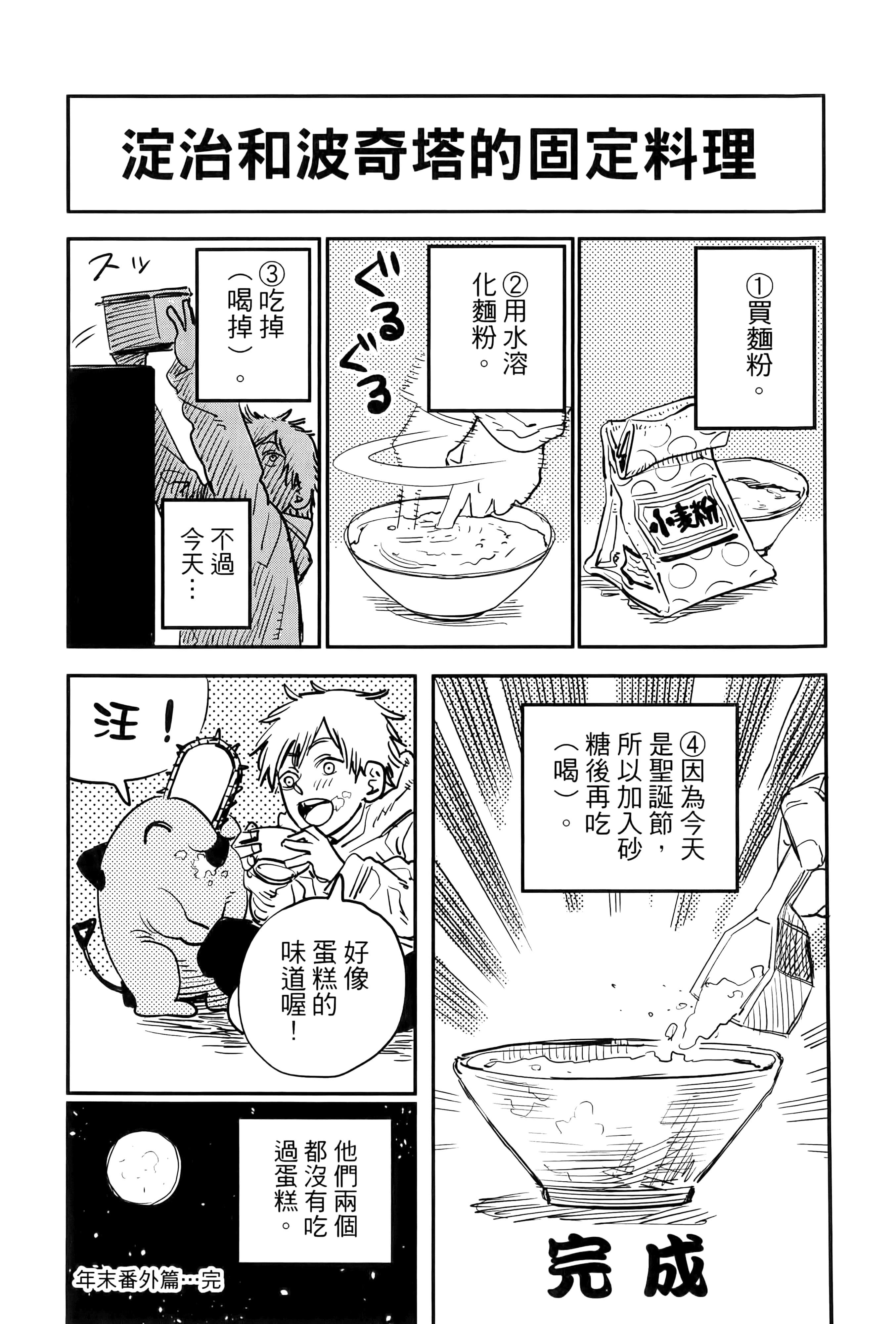 Page 191