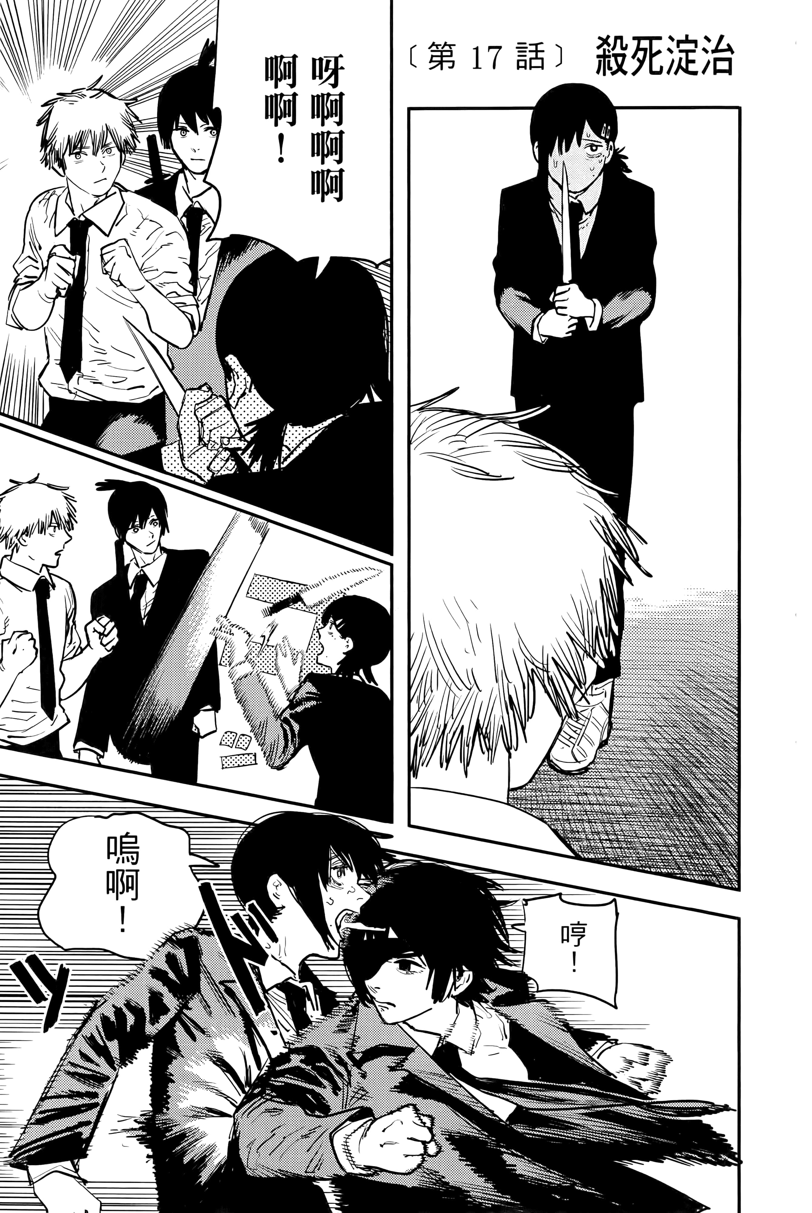 第 9 页