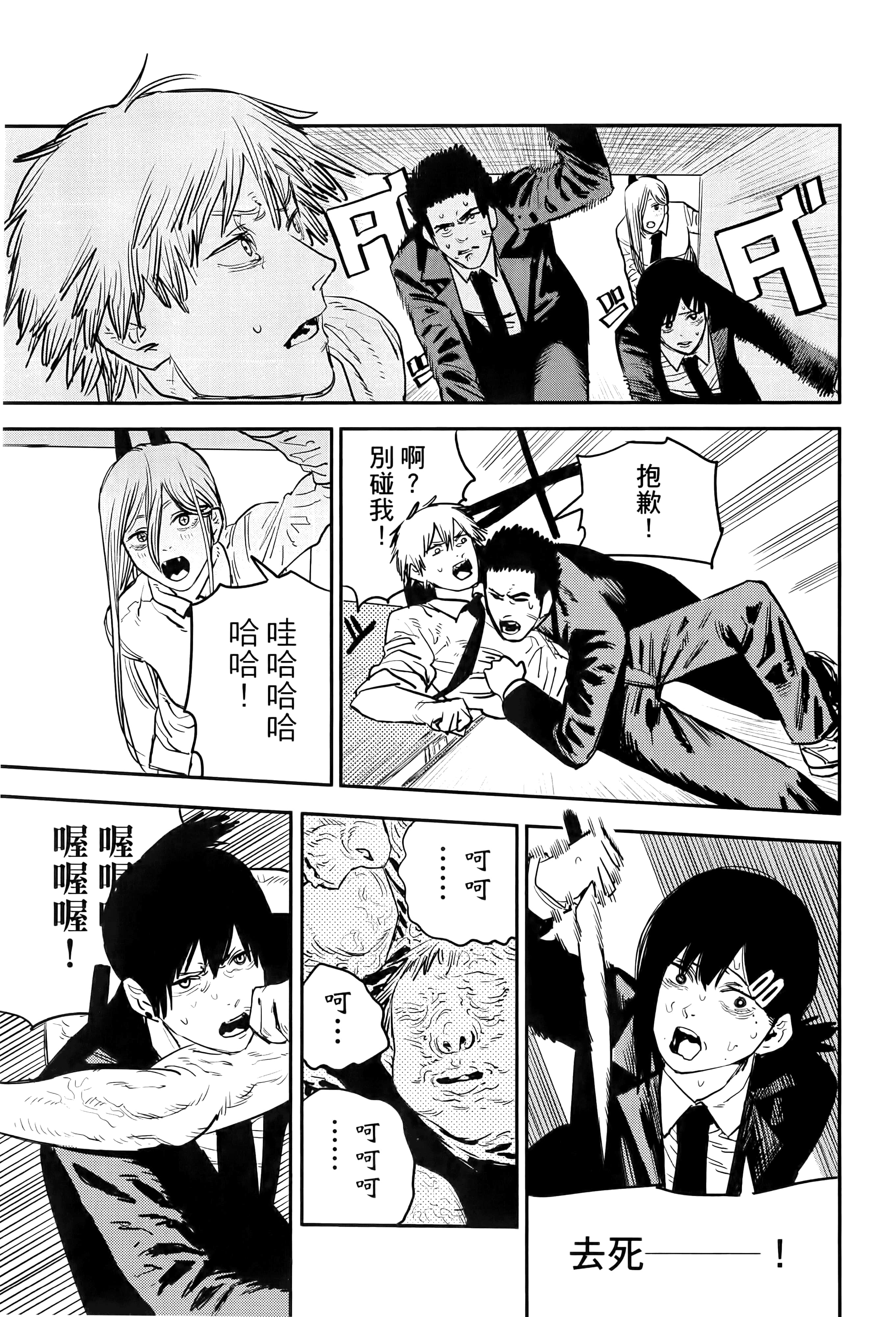 第 31 页