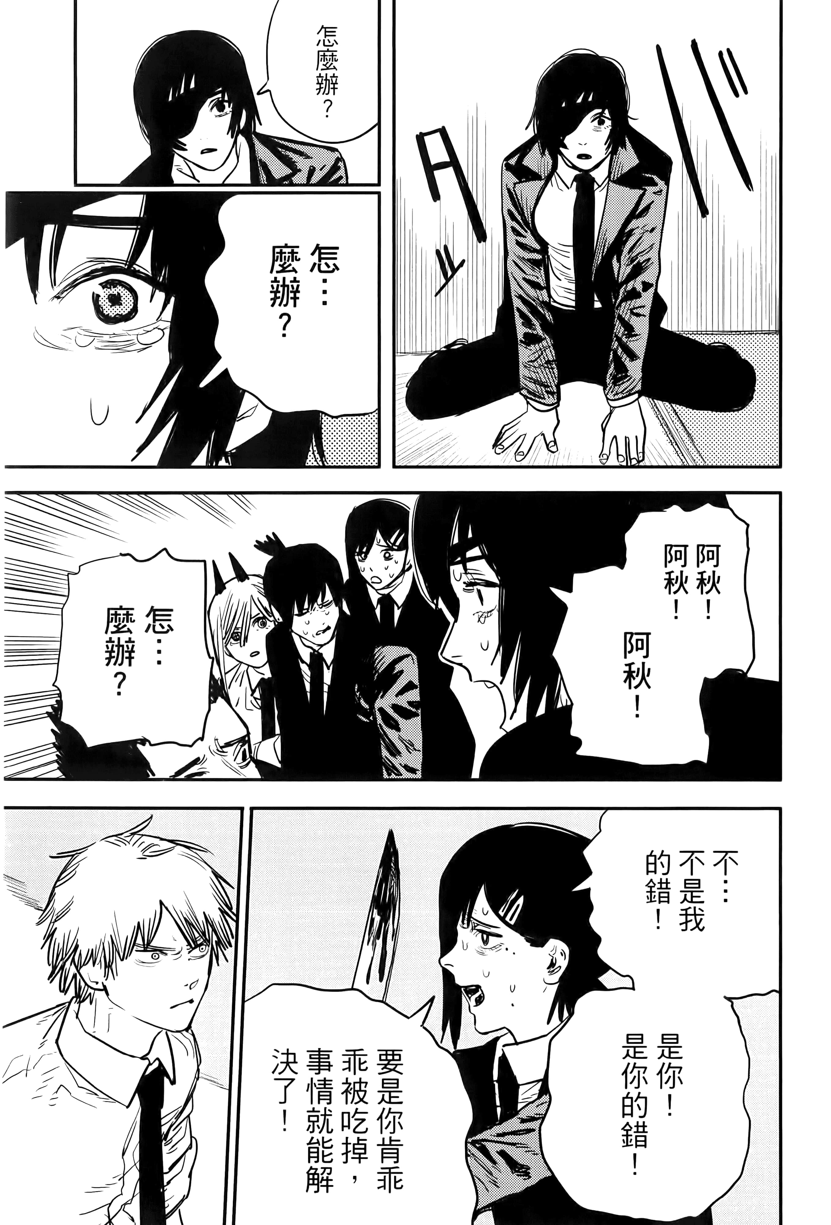 第 35 页