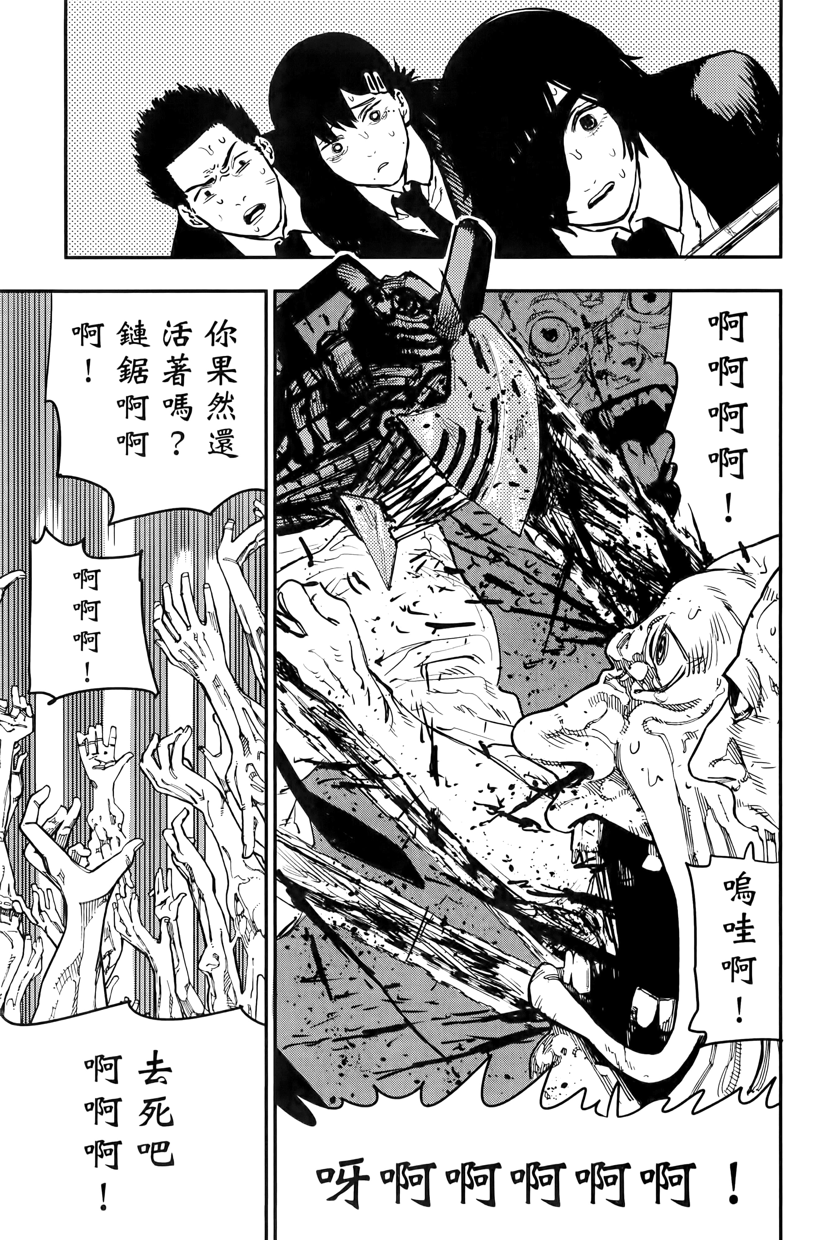 第 43 页