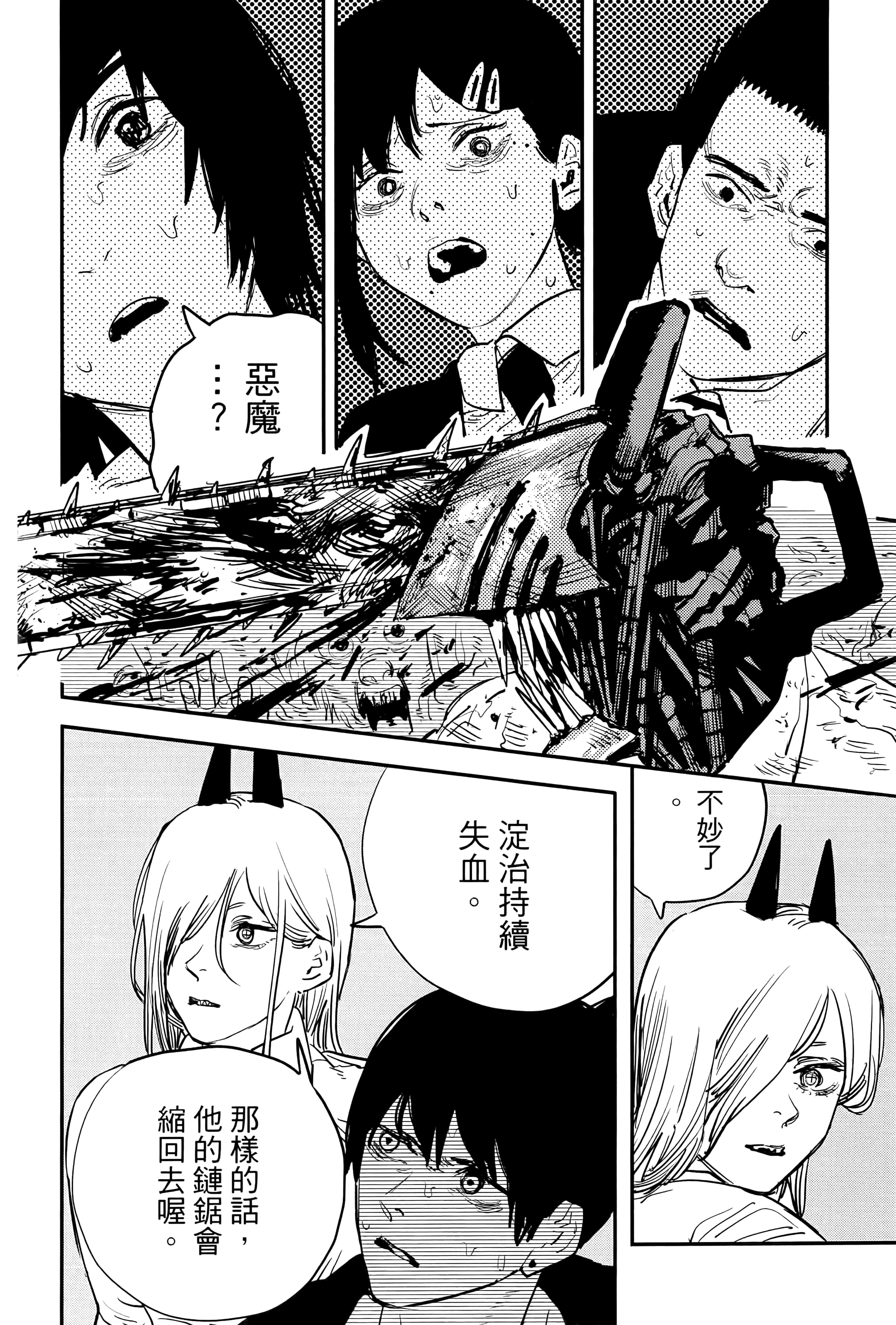 第 46 页