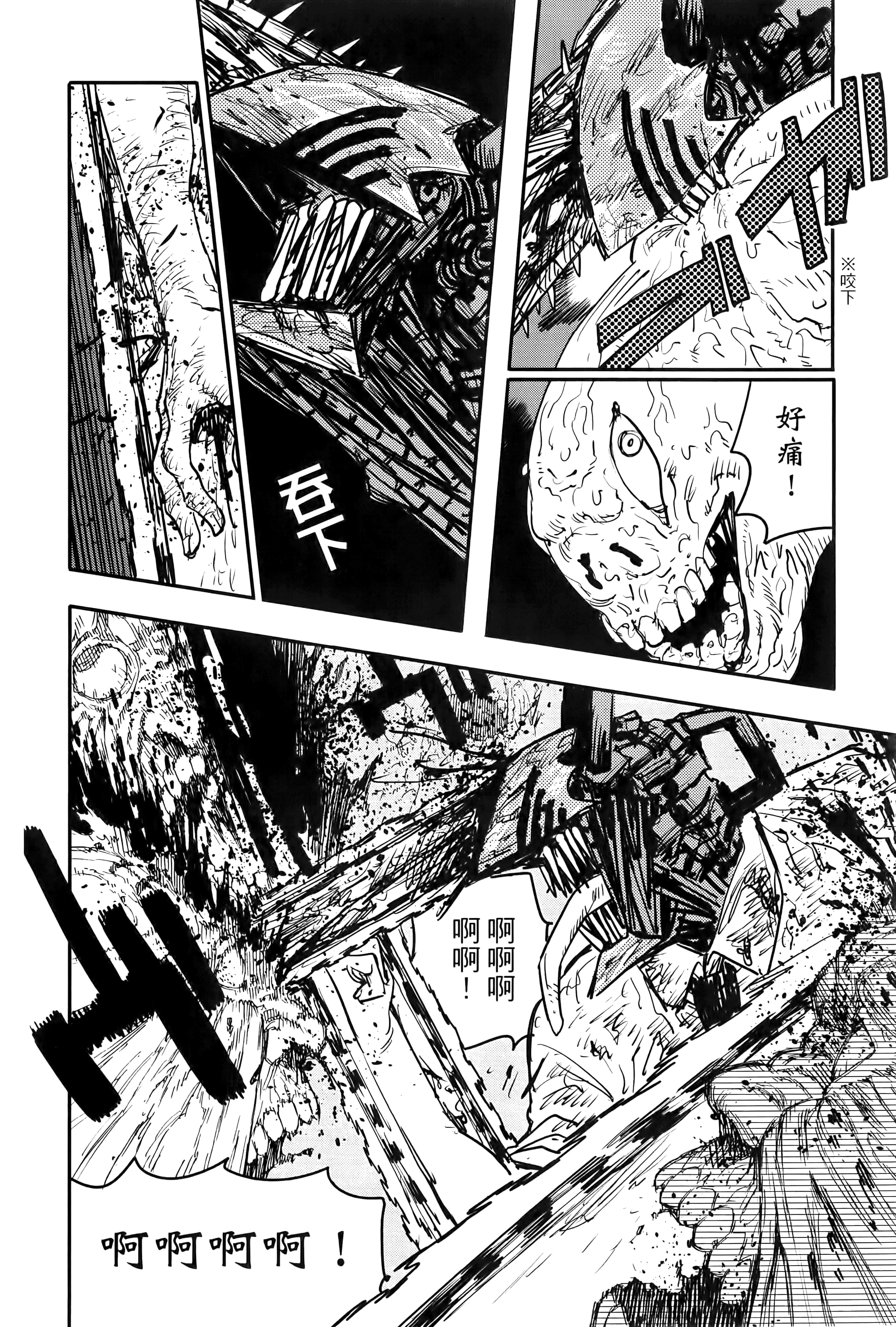 第 50 页