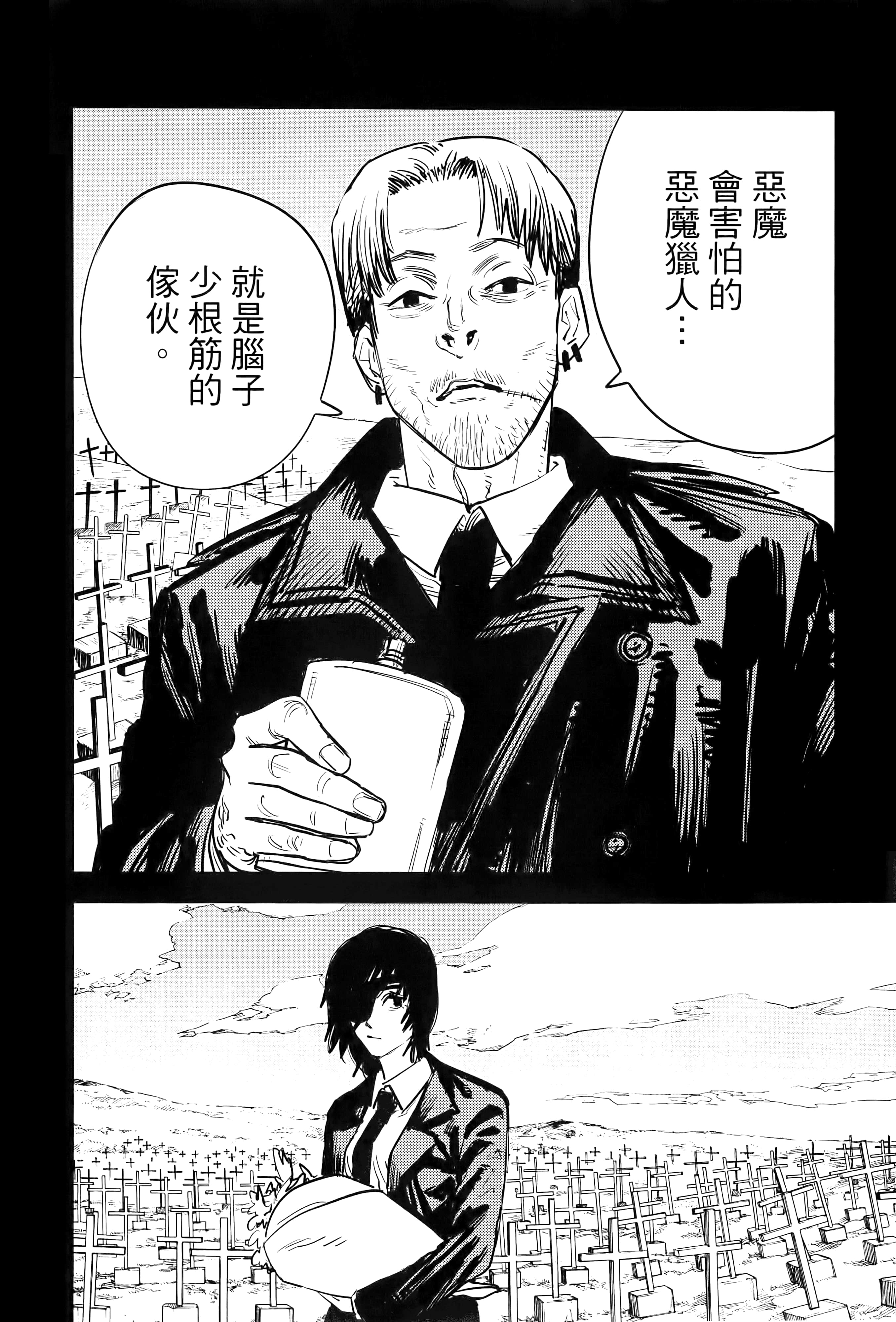 第 52 页