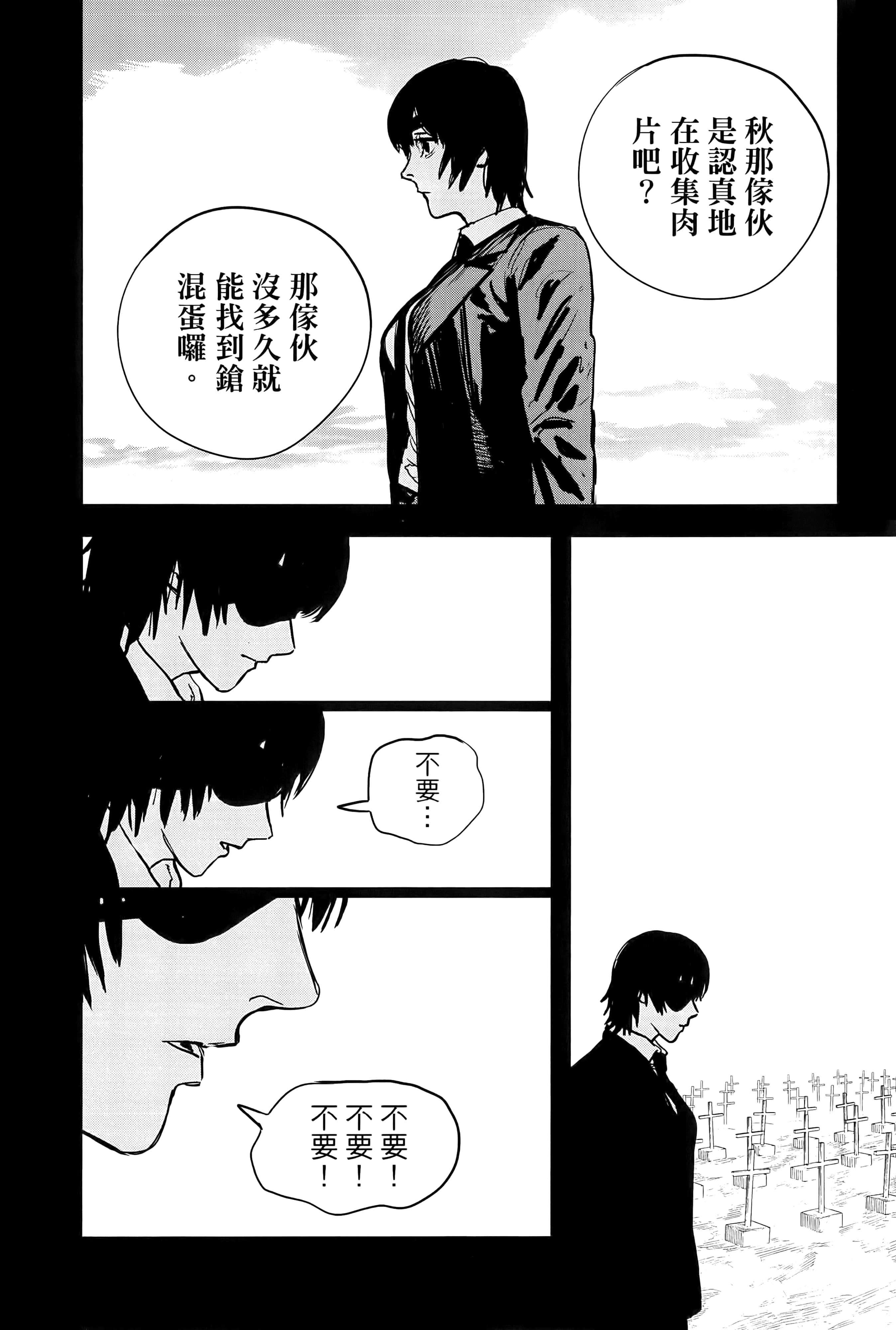 第 56 页