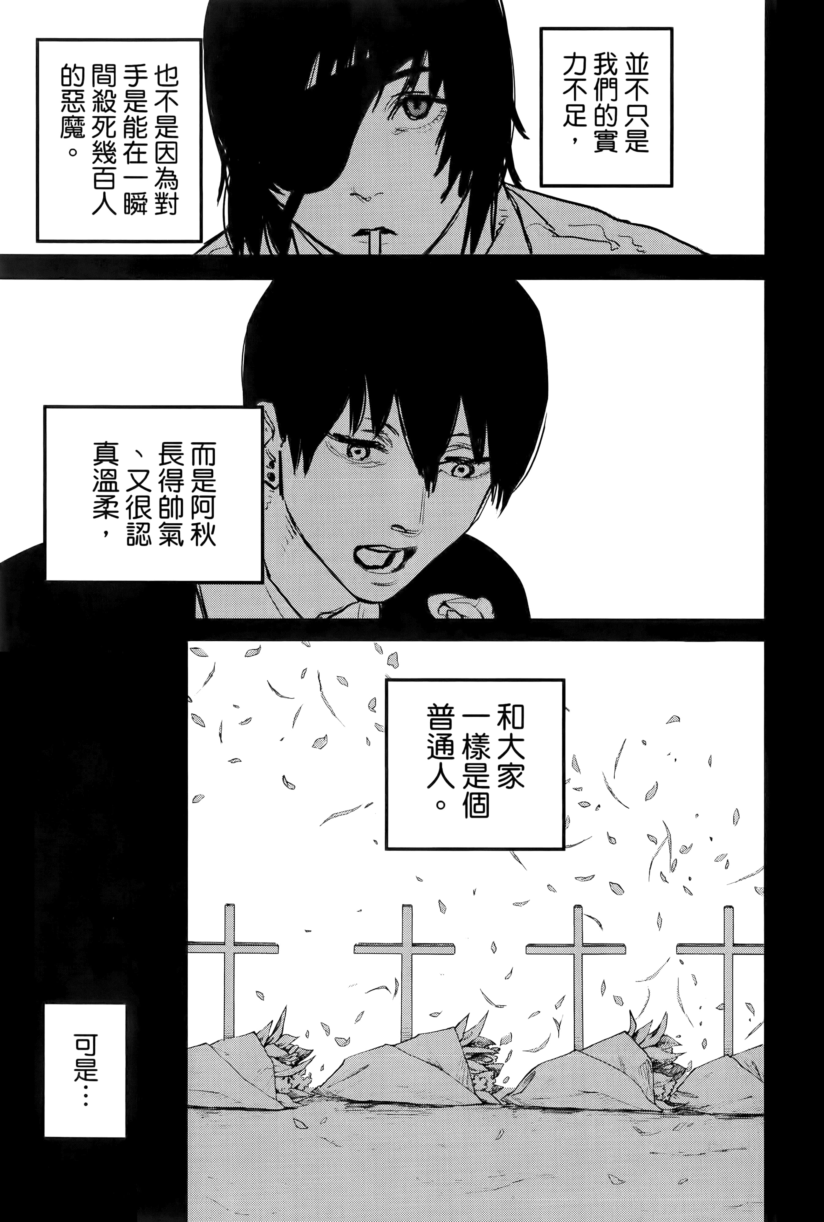 第 59 页