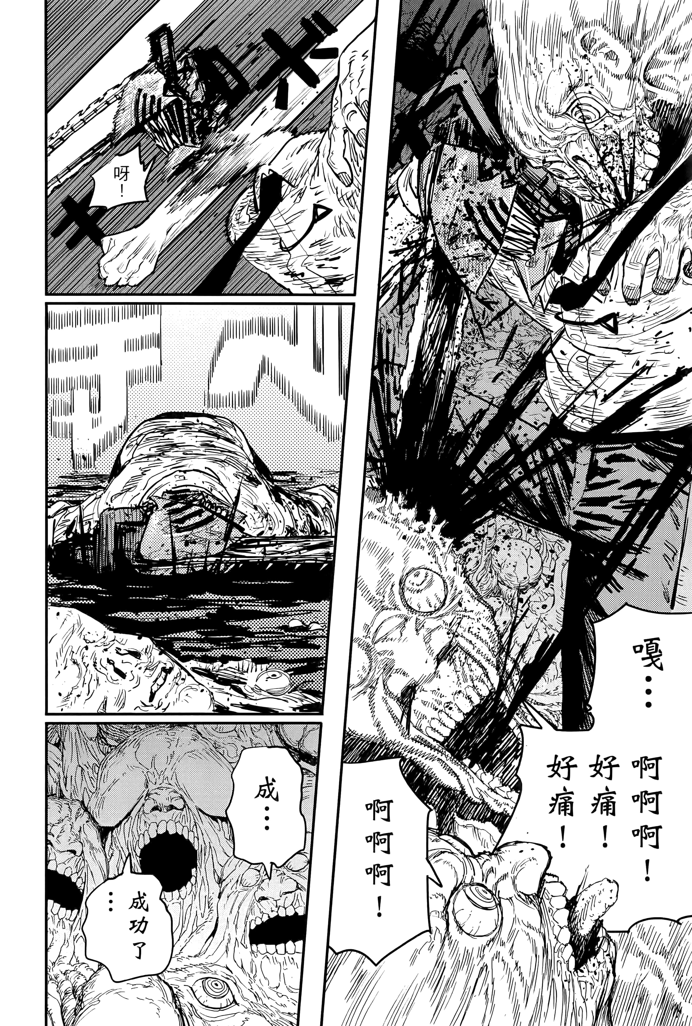 第 60 页