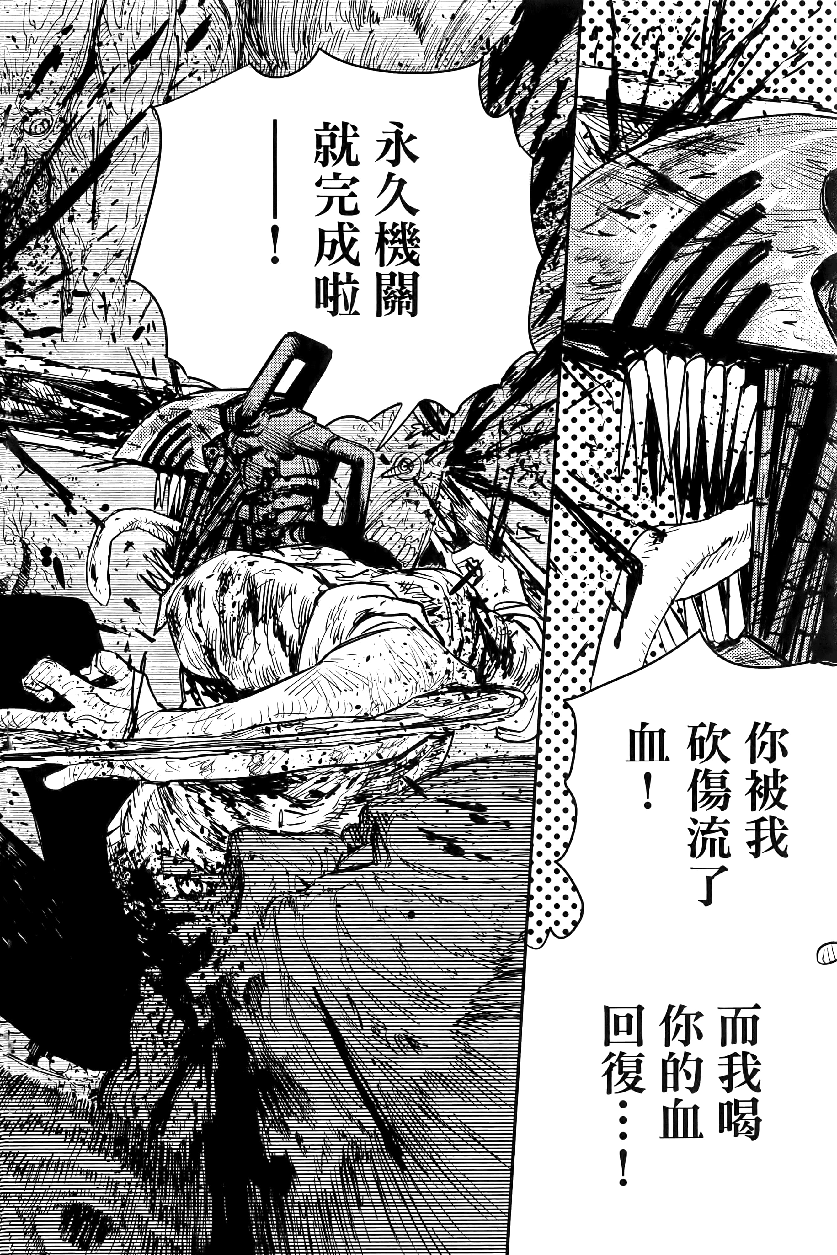 第 62 页