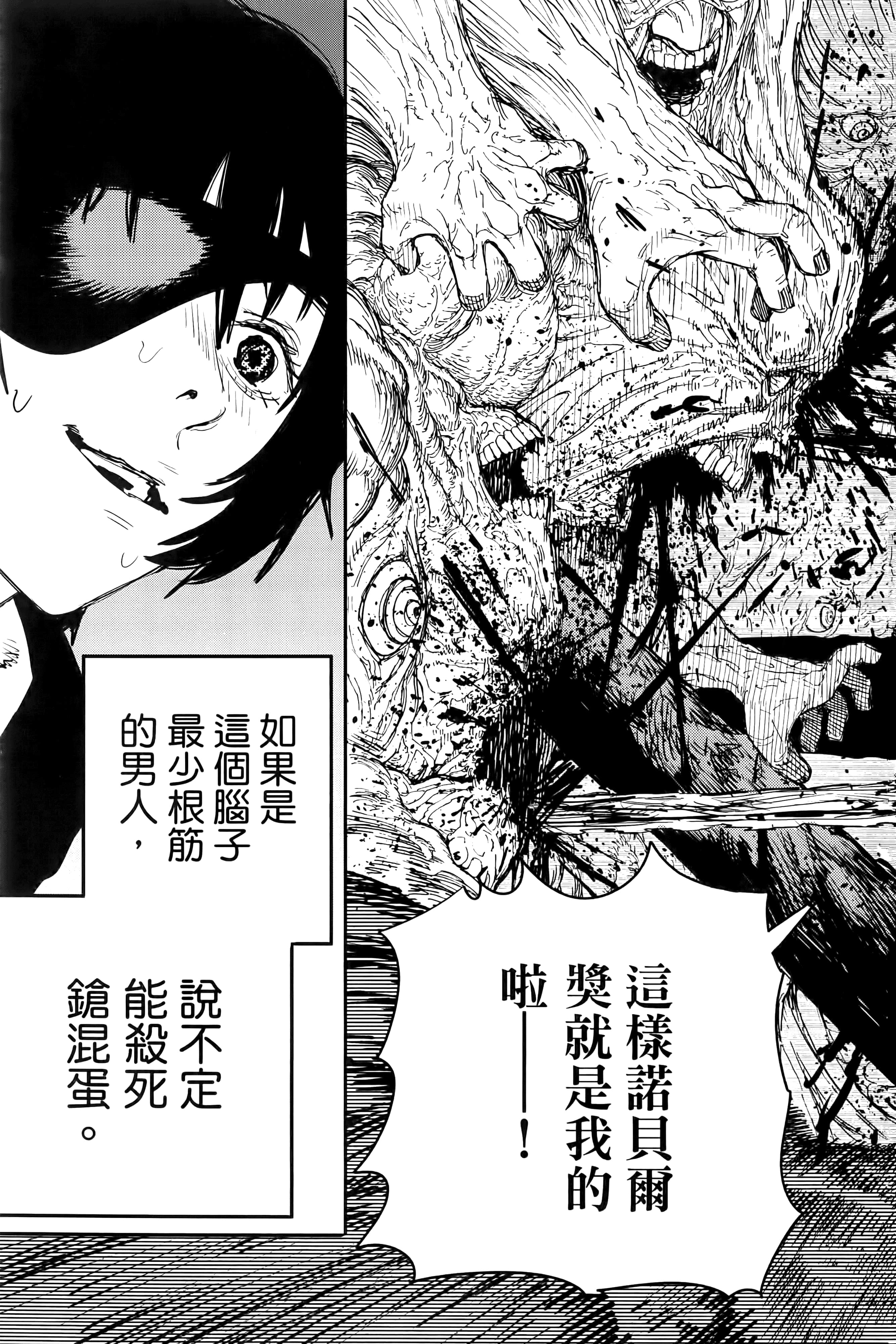 第 63 页
