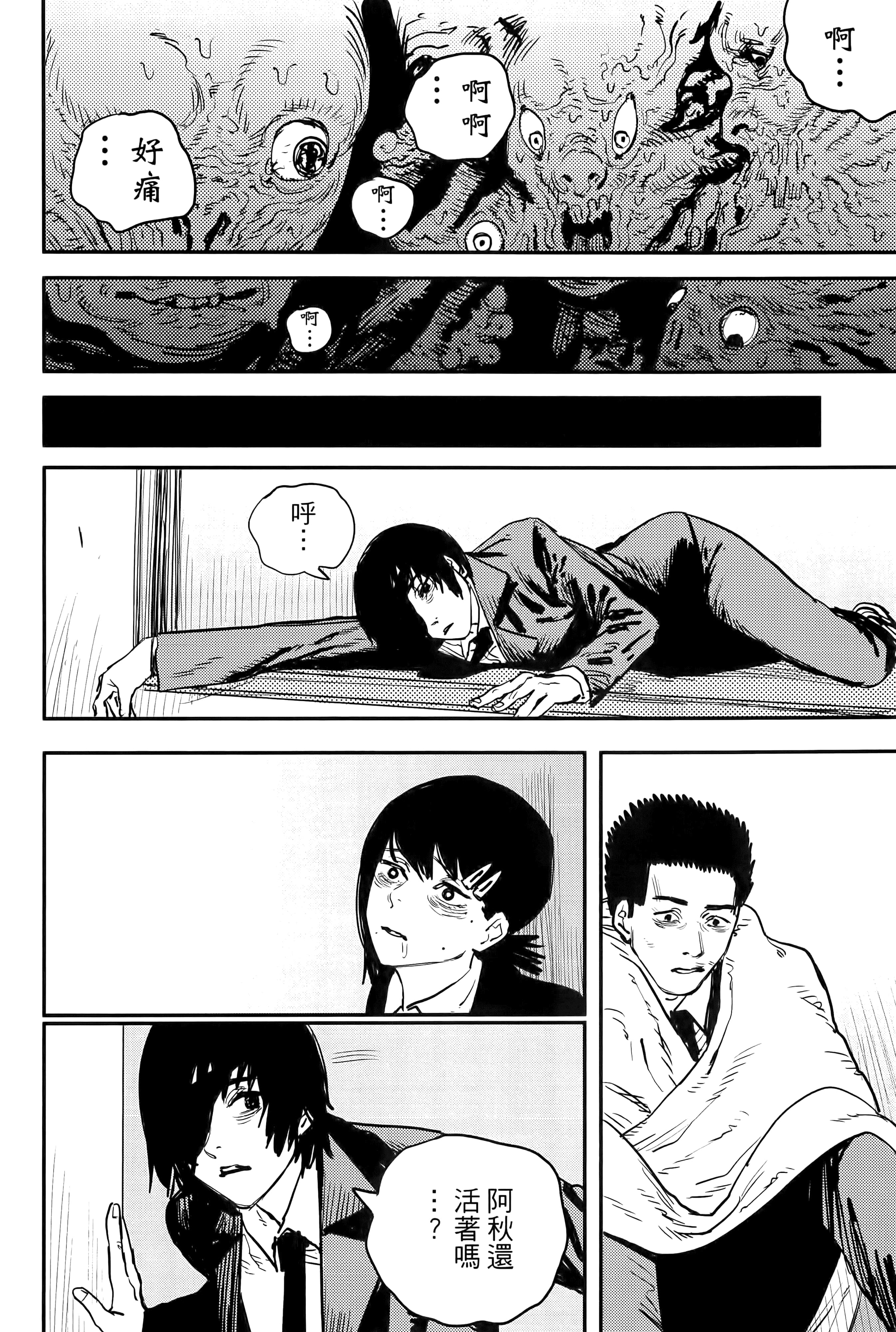 第 64 页