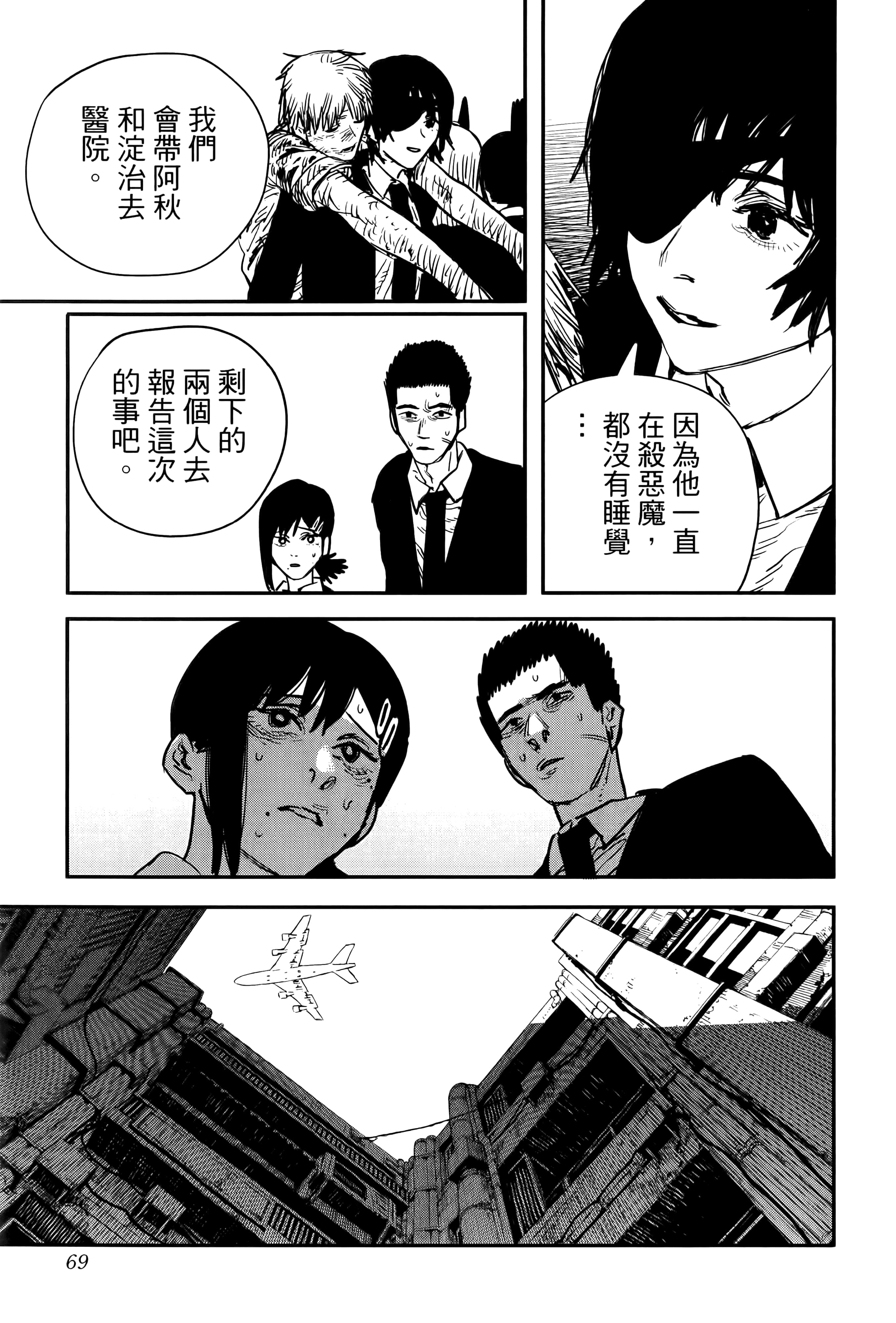 第 71 页