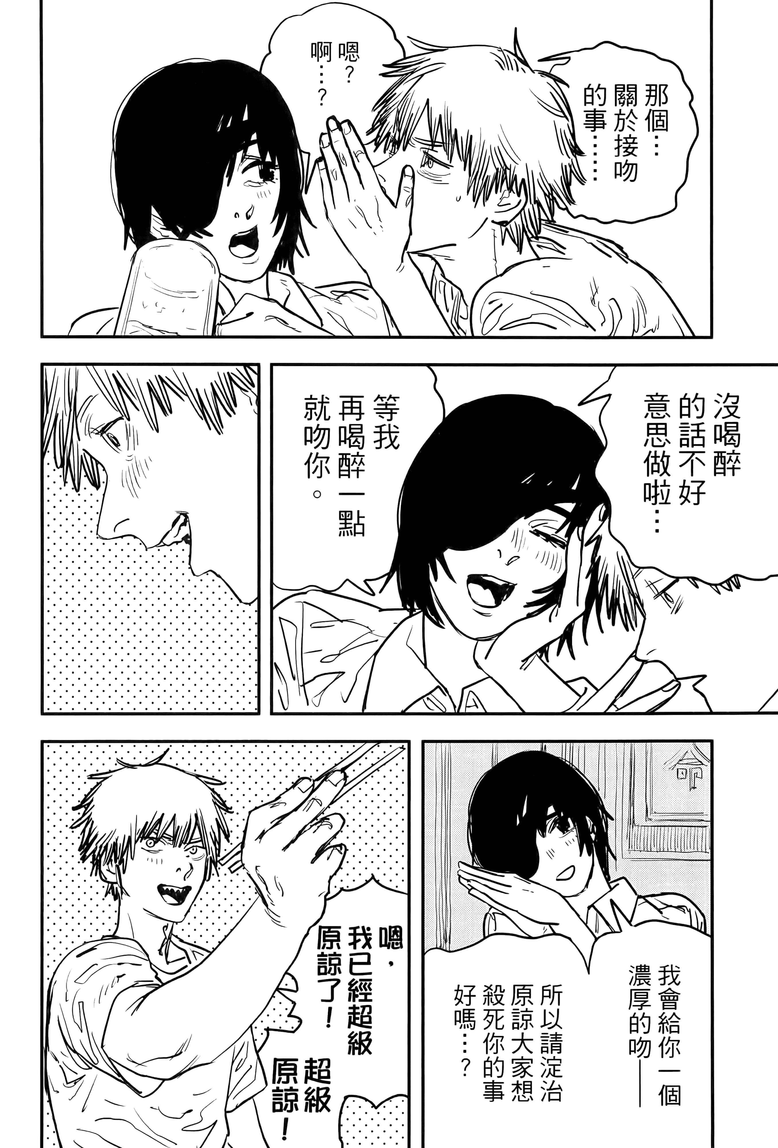 第 80 页