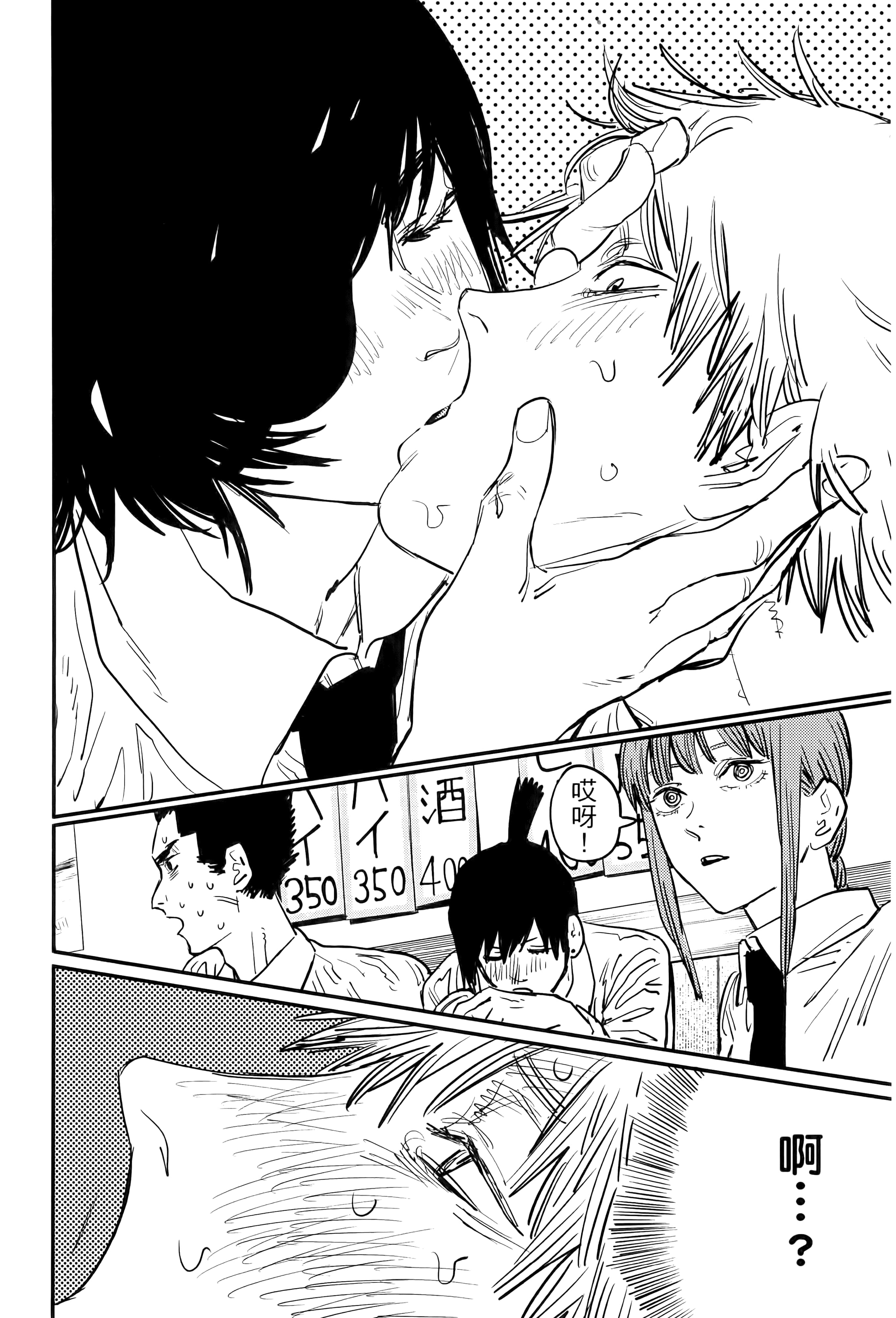 第 94 页