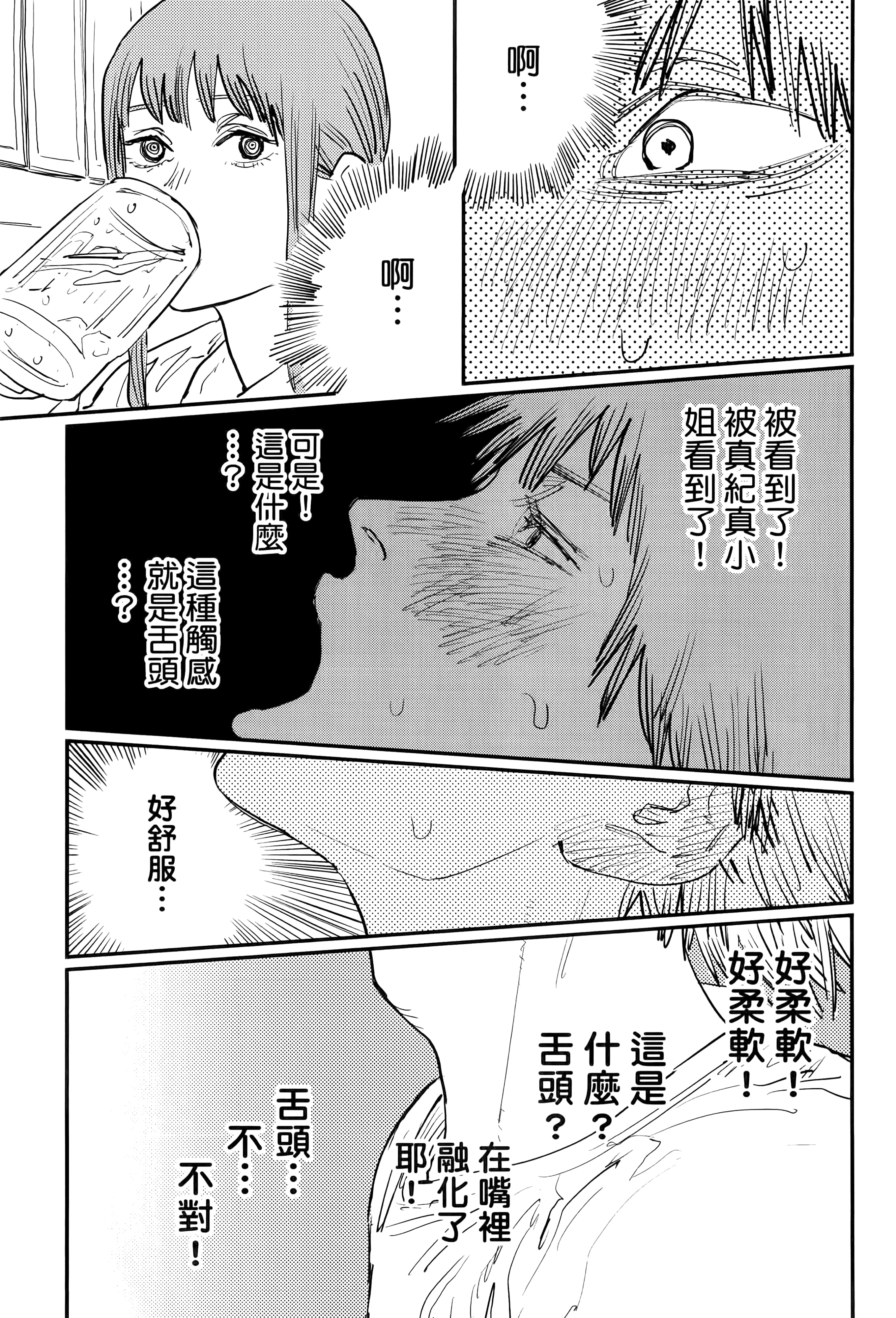 第 95 页