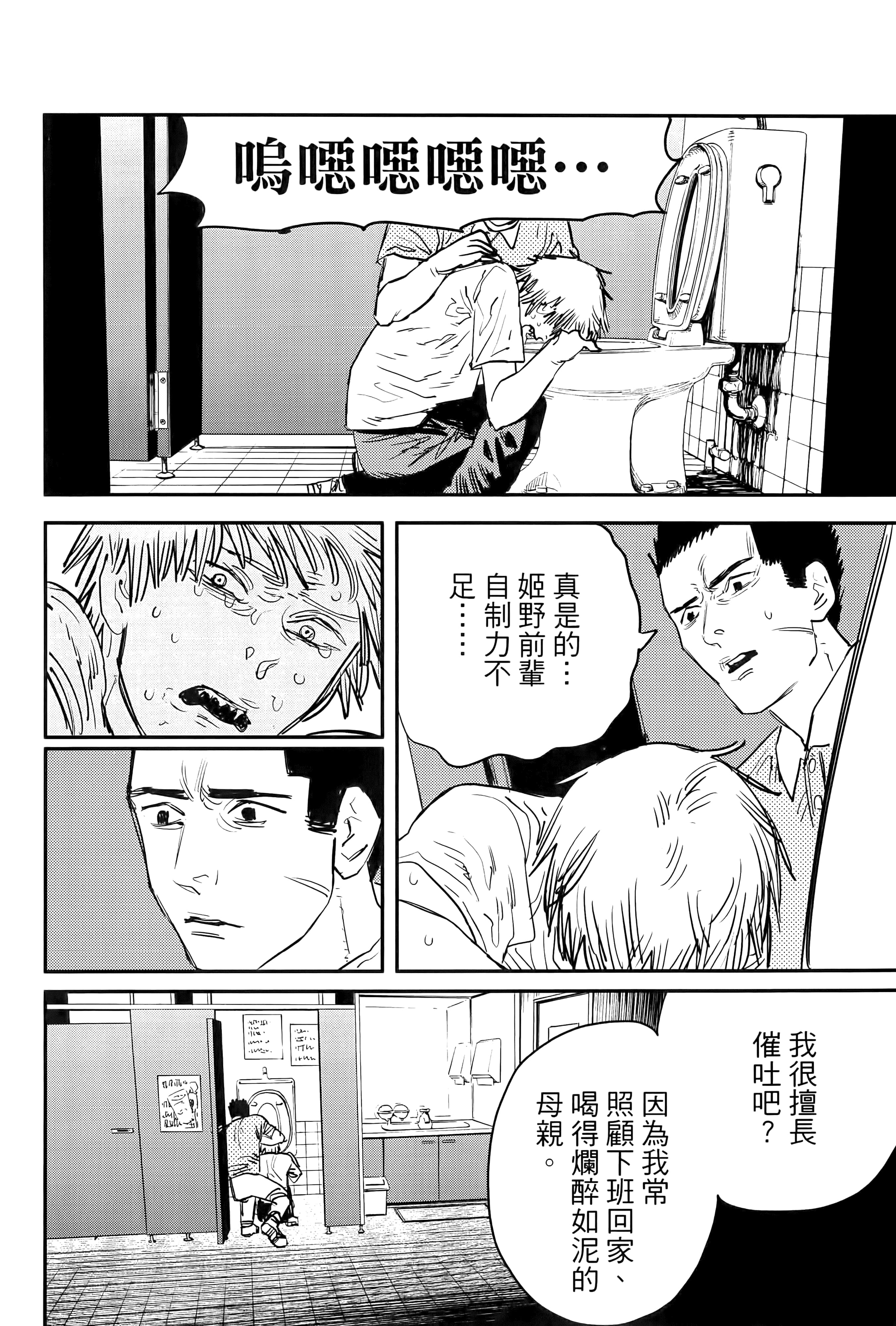 第 100 页